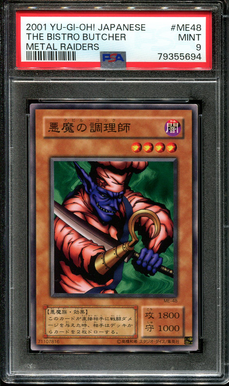YUGIOH - PSA 9 - THE BISTRO BUTCHER - ME-48 - METAL RAIDERS - JAPANESE OCG