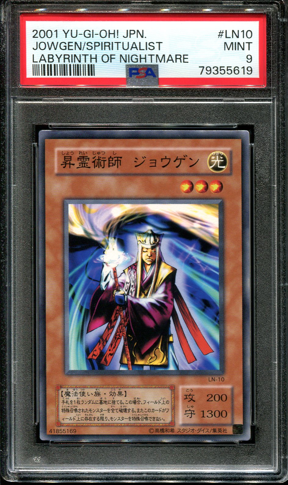 YUGIOH - PSA 9 - JOWGEN THE SPIRITUALIST - LN-10 - LABYRINTH OF NIGHTMARE - JAPANESE OCG