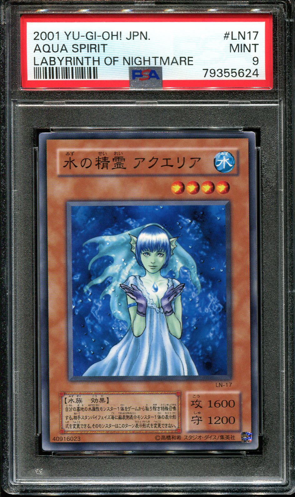 YUGIOH - PSA 9 - AQUA SPIRIT - LABYRINTH OF NIGHTMARE - LN-17 - JAPANESE OCG