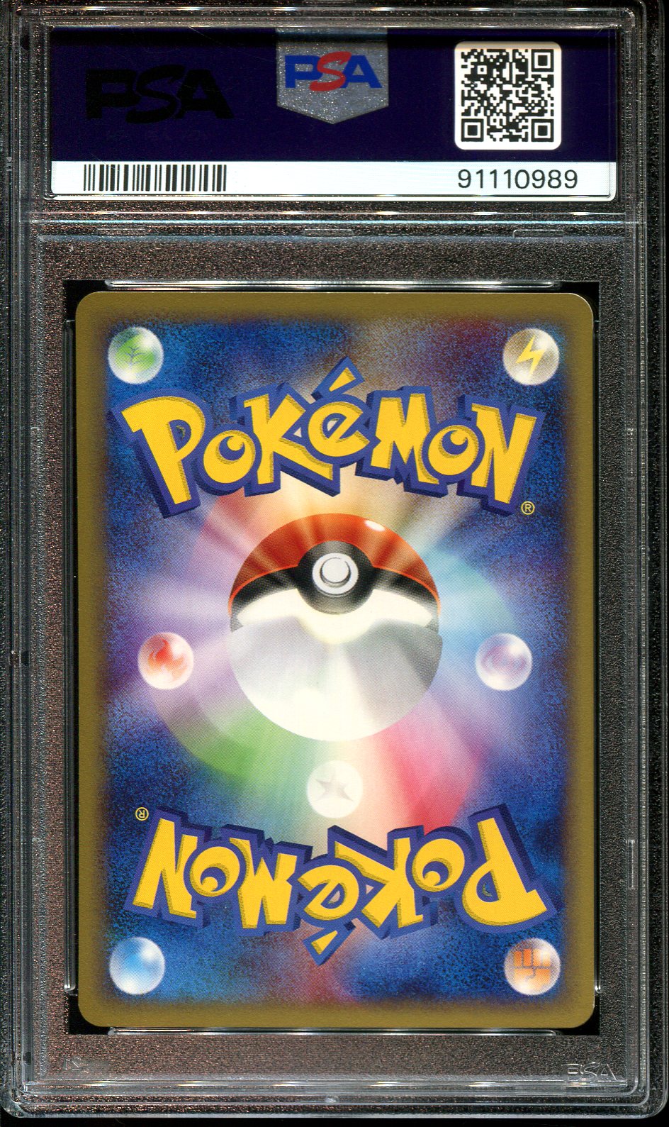 PALKIA LV X PSA 10 POKEMON SHINING DARKNESS JAPANESE HOLO