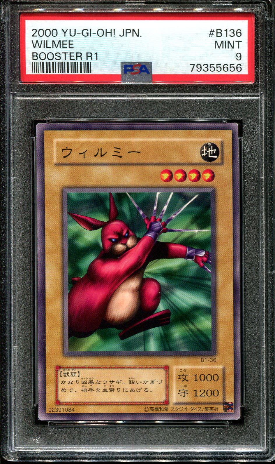 YUGIOH - PSA 9 - WILMEE - B1-36 - BOOSTER R1 - JAPANESE OCG
