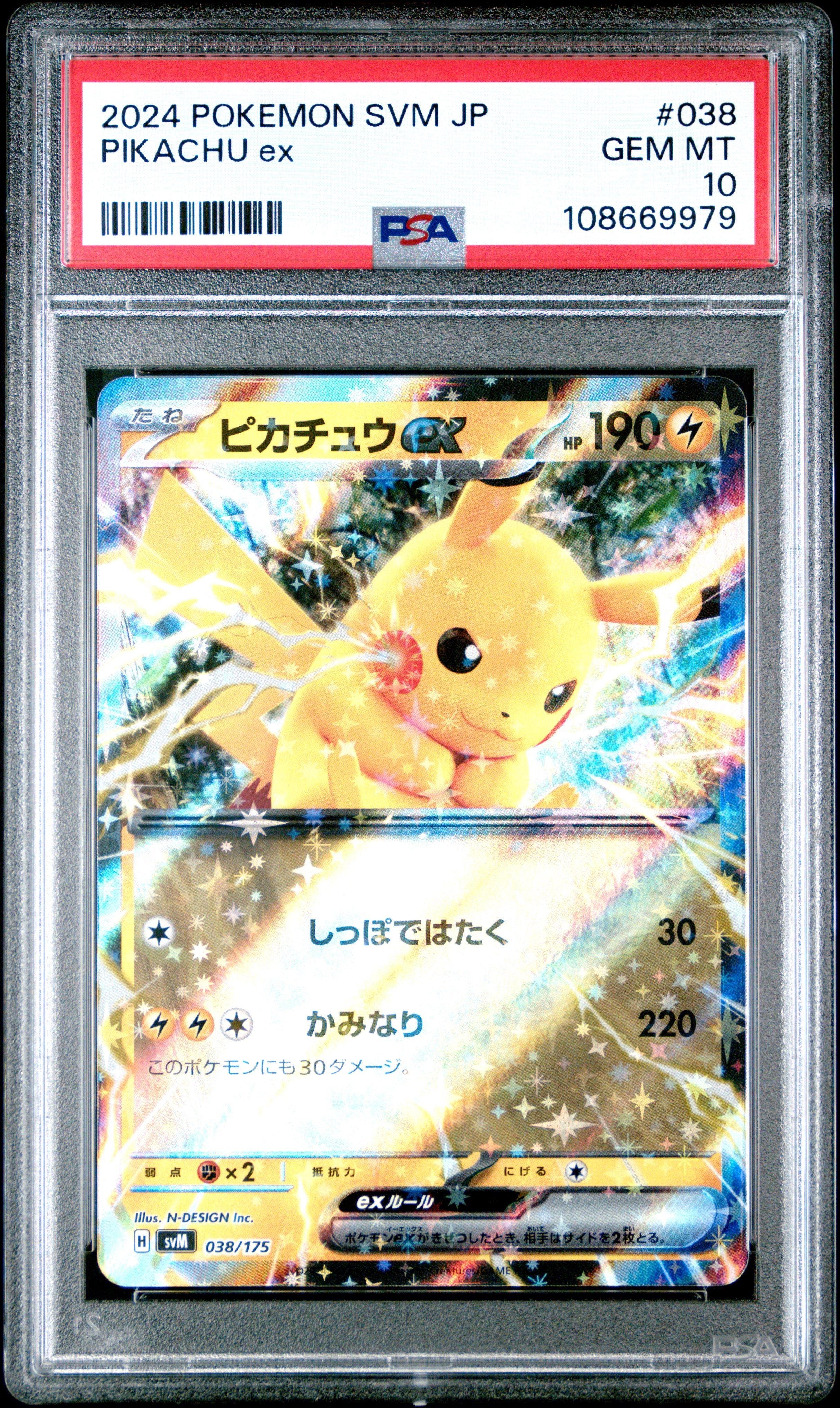 PIKACHU EX 038/175 PSA 10 POKEMON SVM-START DECK GENERATIONS 2024 JAPANESE