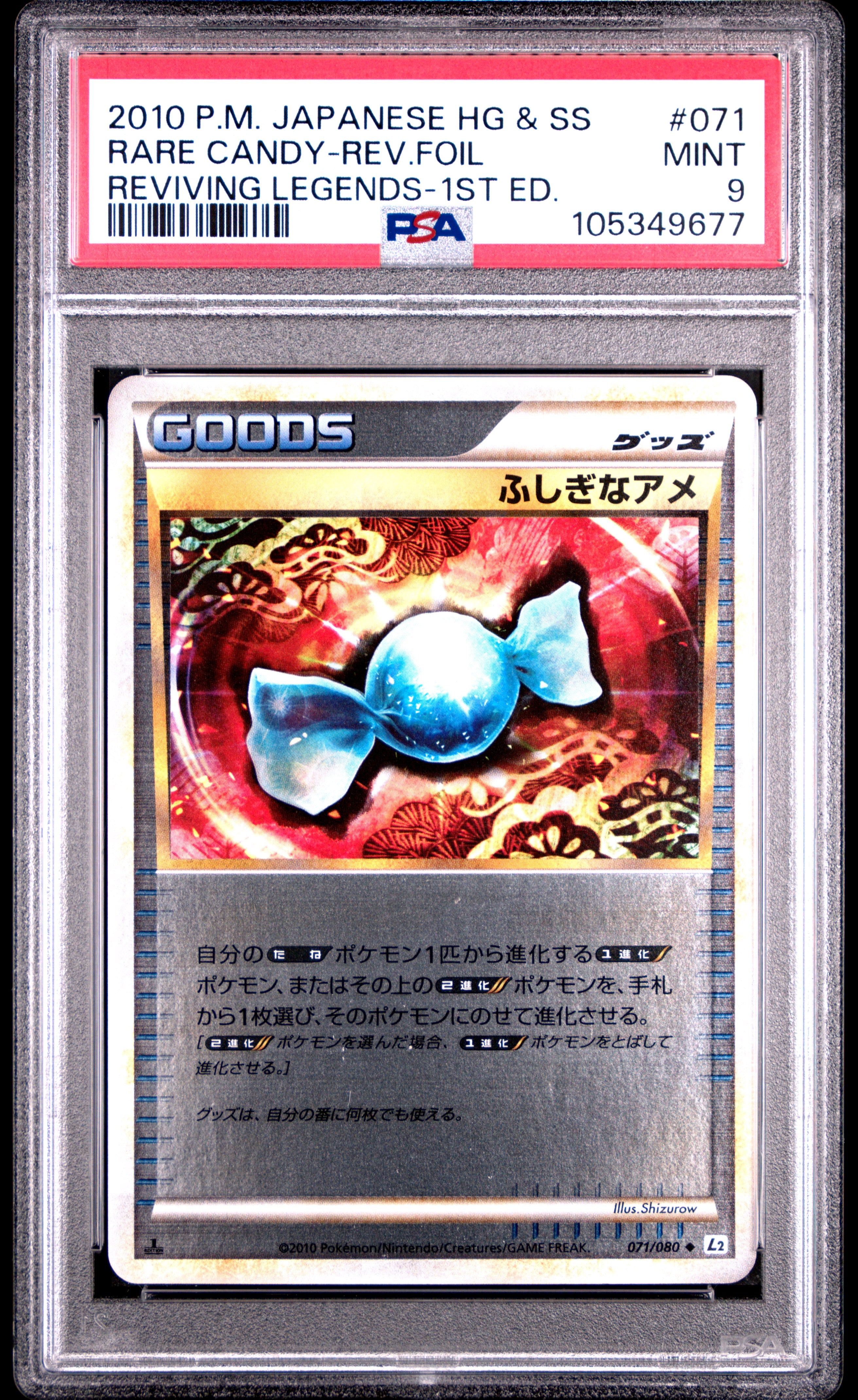 RARE CANDY REVERSE HOLO 071/080 PSA 9 POKEMON REVIVING LEGENDS 2010 JAPANESE 1ST ED