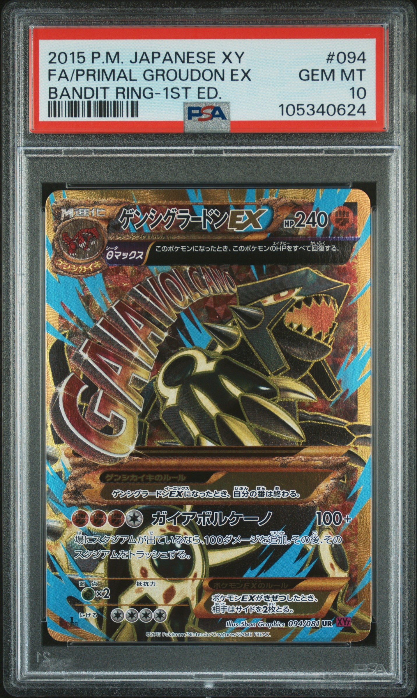 Primal Groudon EX 094/081 PSA 10 2015 1st Edition Bandit Ring Pokemon Japanese
