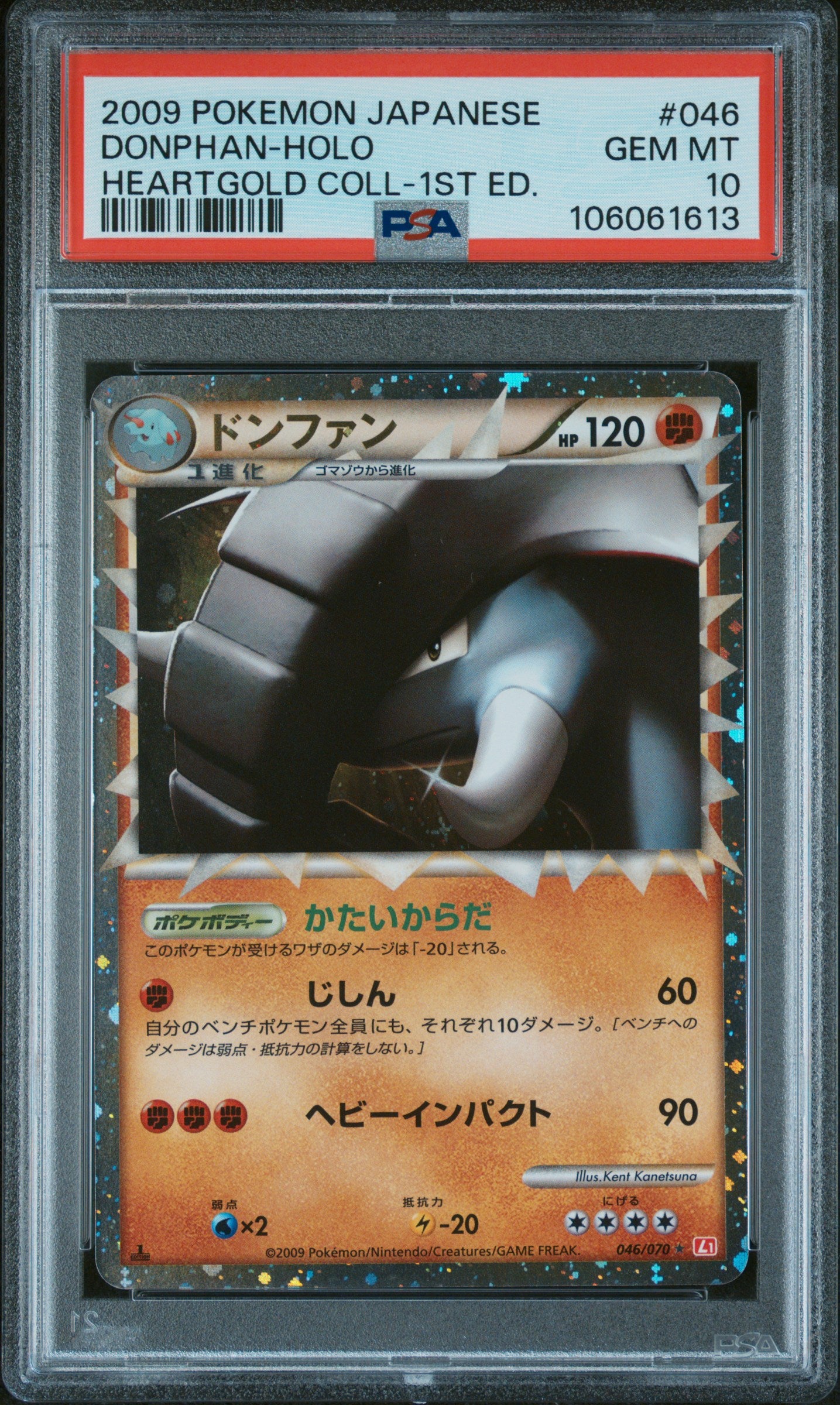 DONPHAN HOLO 046/070 PSA 10 POKEMON HEARTGOLD COLLECTION 2009 JAPANESE 1ST ED