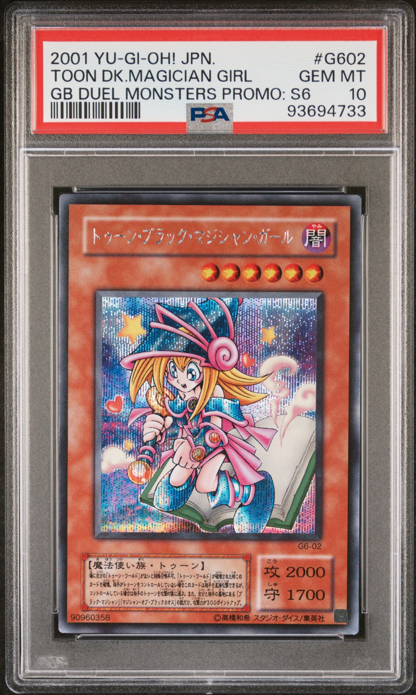 TOON DARK MAGICIAN GIRL G6-02 PSA 10 YU-GI-OH! GAMEBOY PROMO 2001 JAPANESE