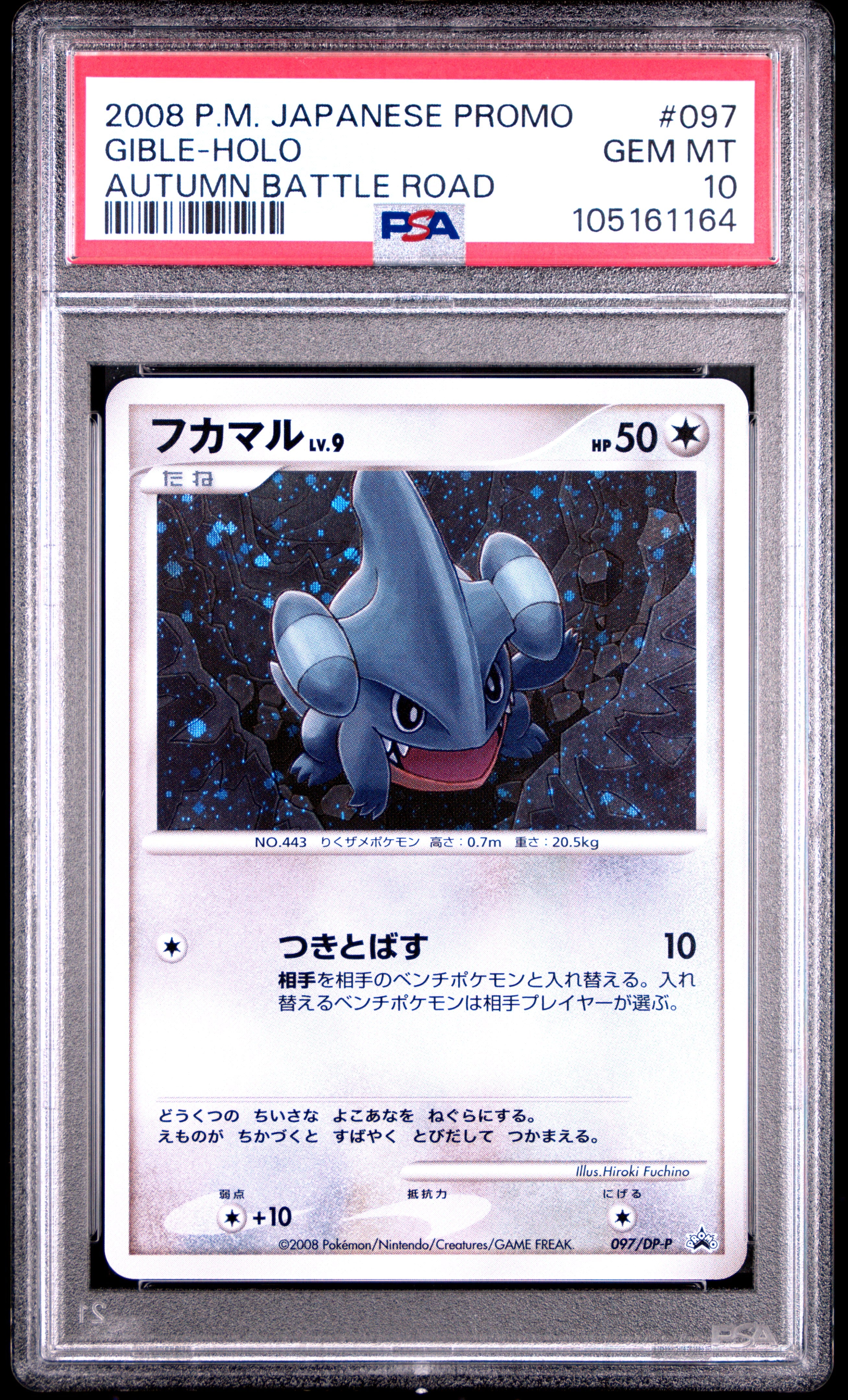GIBLE HOLO 097 PSA 10 POKEMON PROMO 2008 JAPANESE AUTUMN BATTLE ROAD