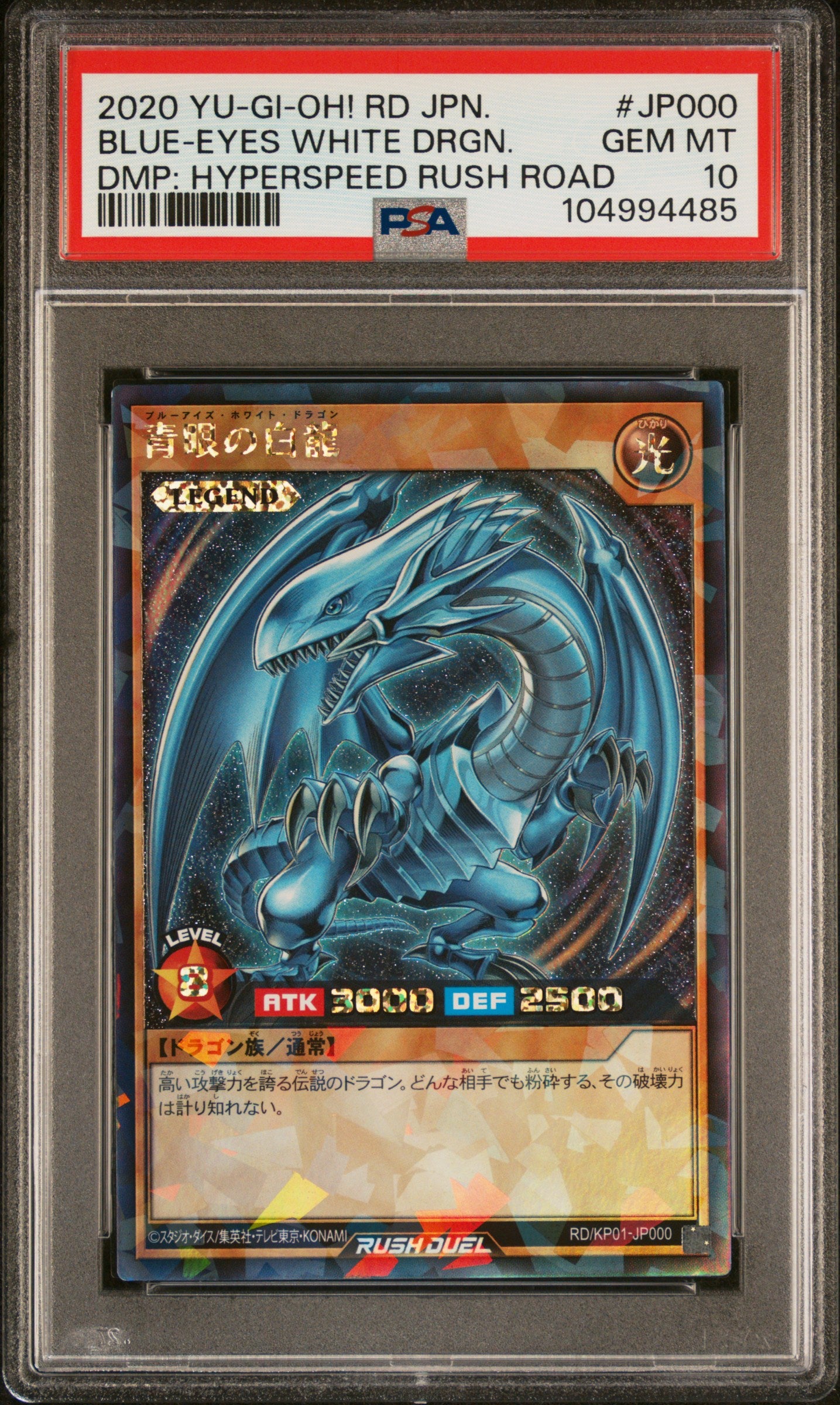 BLUE-EYES WHITE DRAGON RD/KP01-JP000 PSA 10 YU-GI-OH! RUSH DUEL 2020 JAPANESE