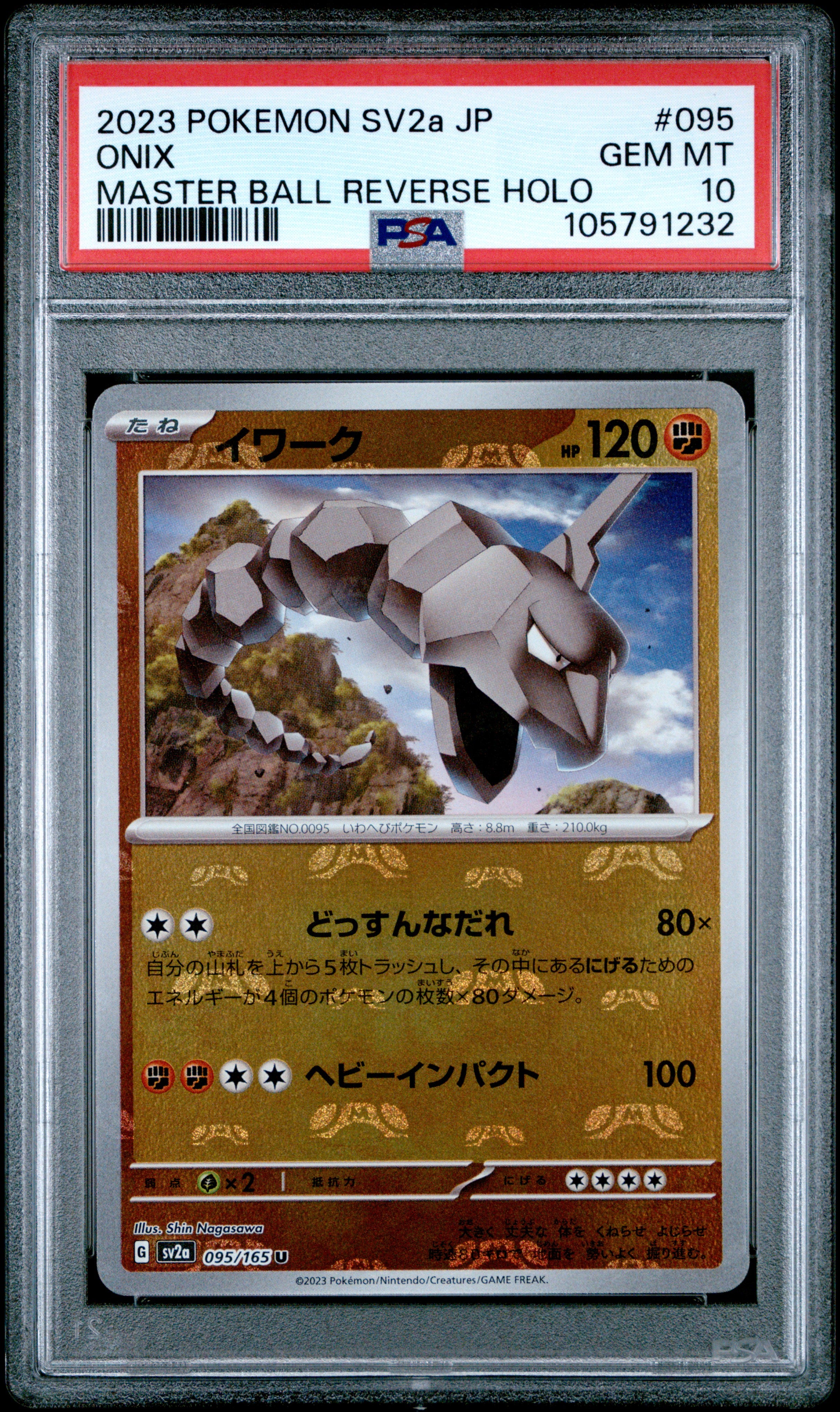 ONIX 095/165 PSA 10 POKEMON SV2A-POKEMON 151 2023 JAPANESE MASTER BALL REVERSE HOLO