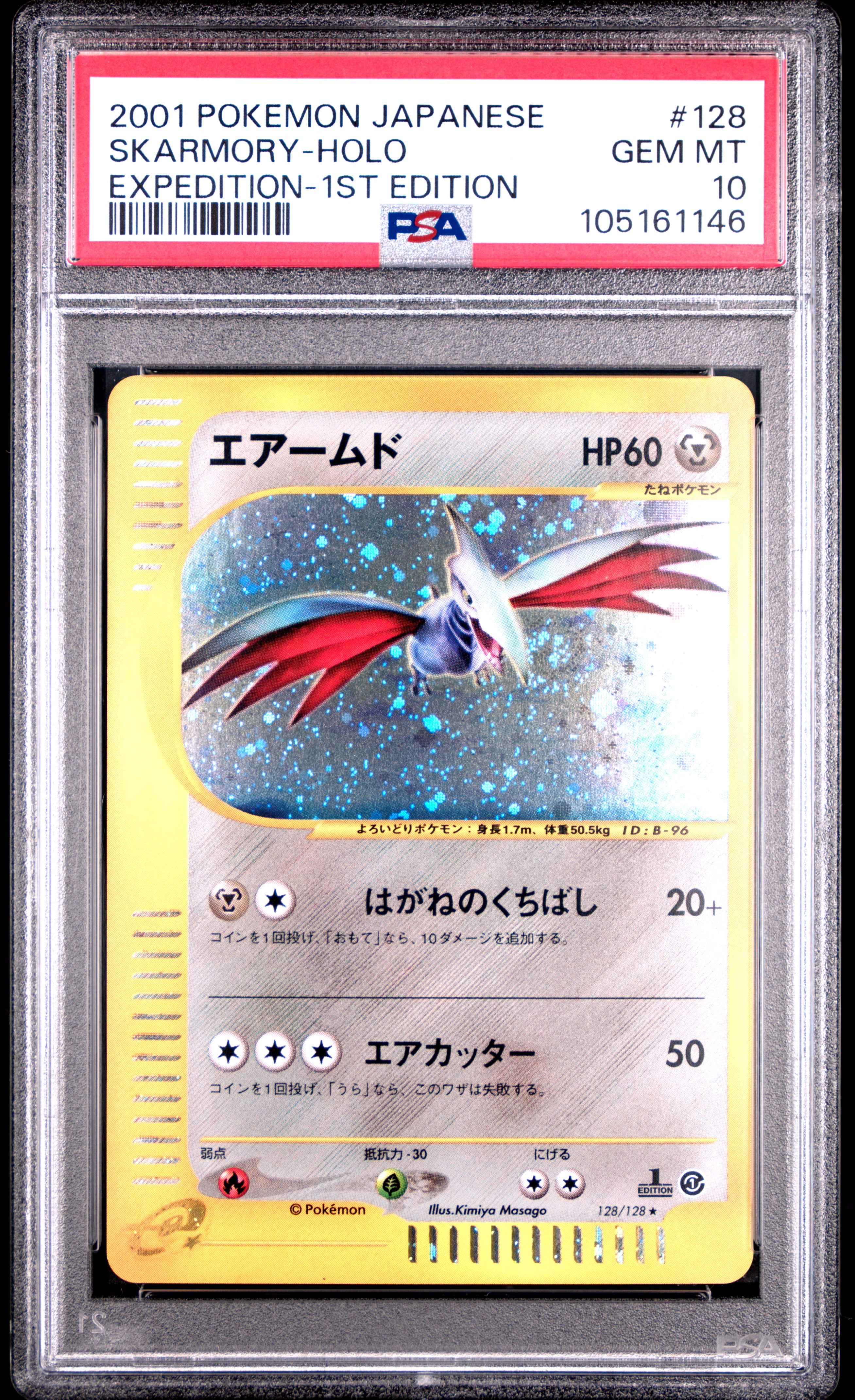 SKARMORY HOLO 128 PSA 10 POKEMON EXPEDITION 2001 JAPANESE 1ST EDITION