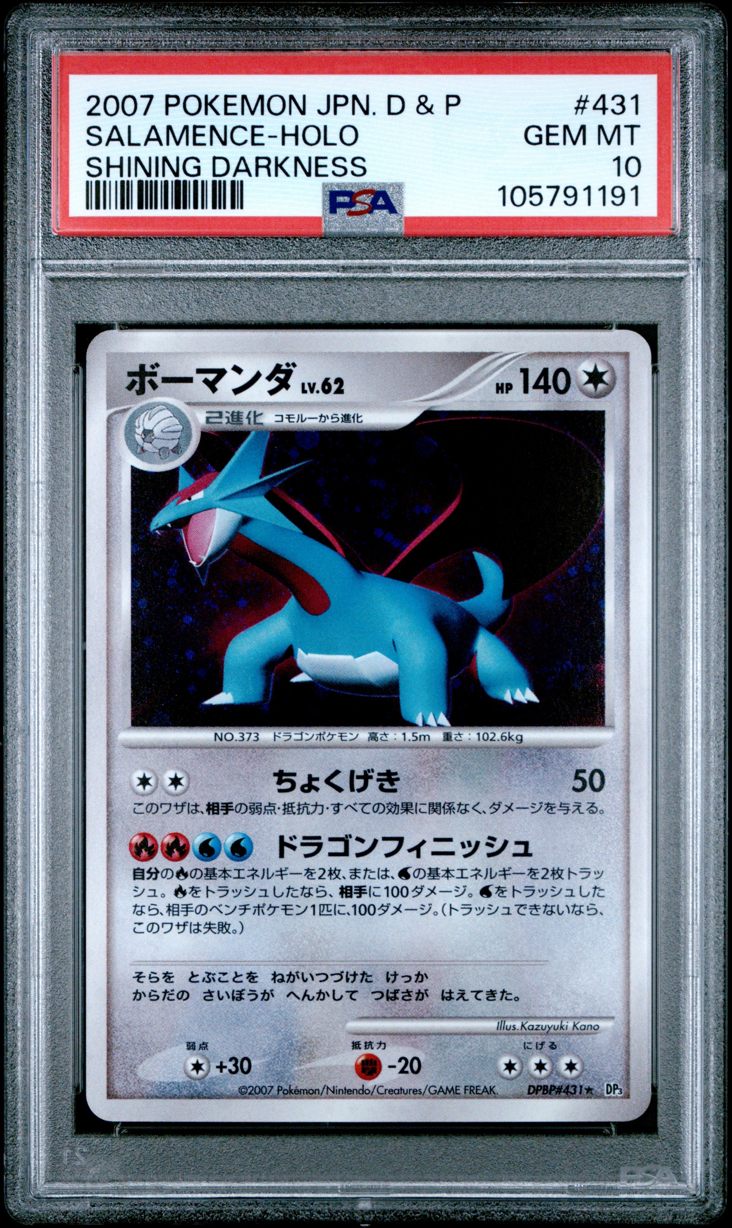 SALAMENCE HOLO 431 PSA 10 POKEMON DIAMOND & PEARL SHINING DARKNESS 2007 JAPANESE
