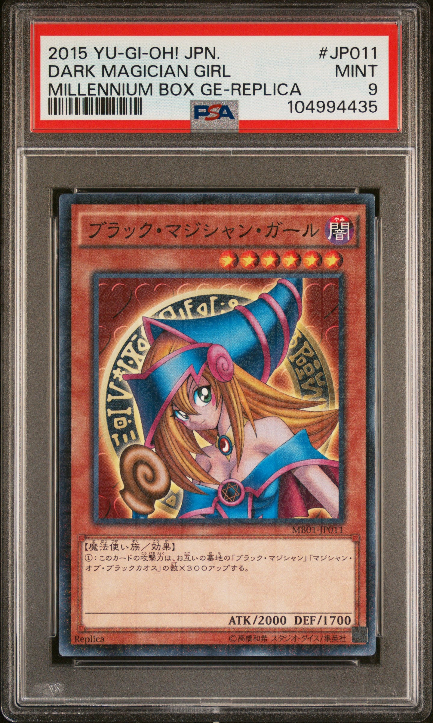 DARK MAGICIAN GIRL MB01-JP011 PSA 9 YUGIOH 2015 JAPANESE MILLENNIUM