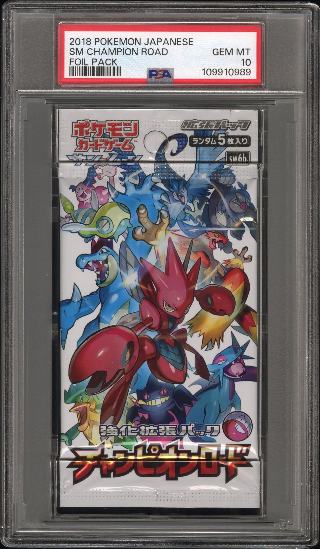 Champion Road Booster Pack 2018 Pokemon Japanese PSA 10 Scizor Feraligatr