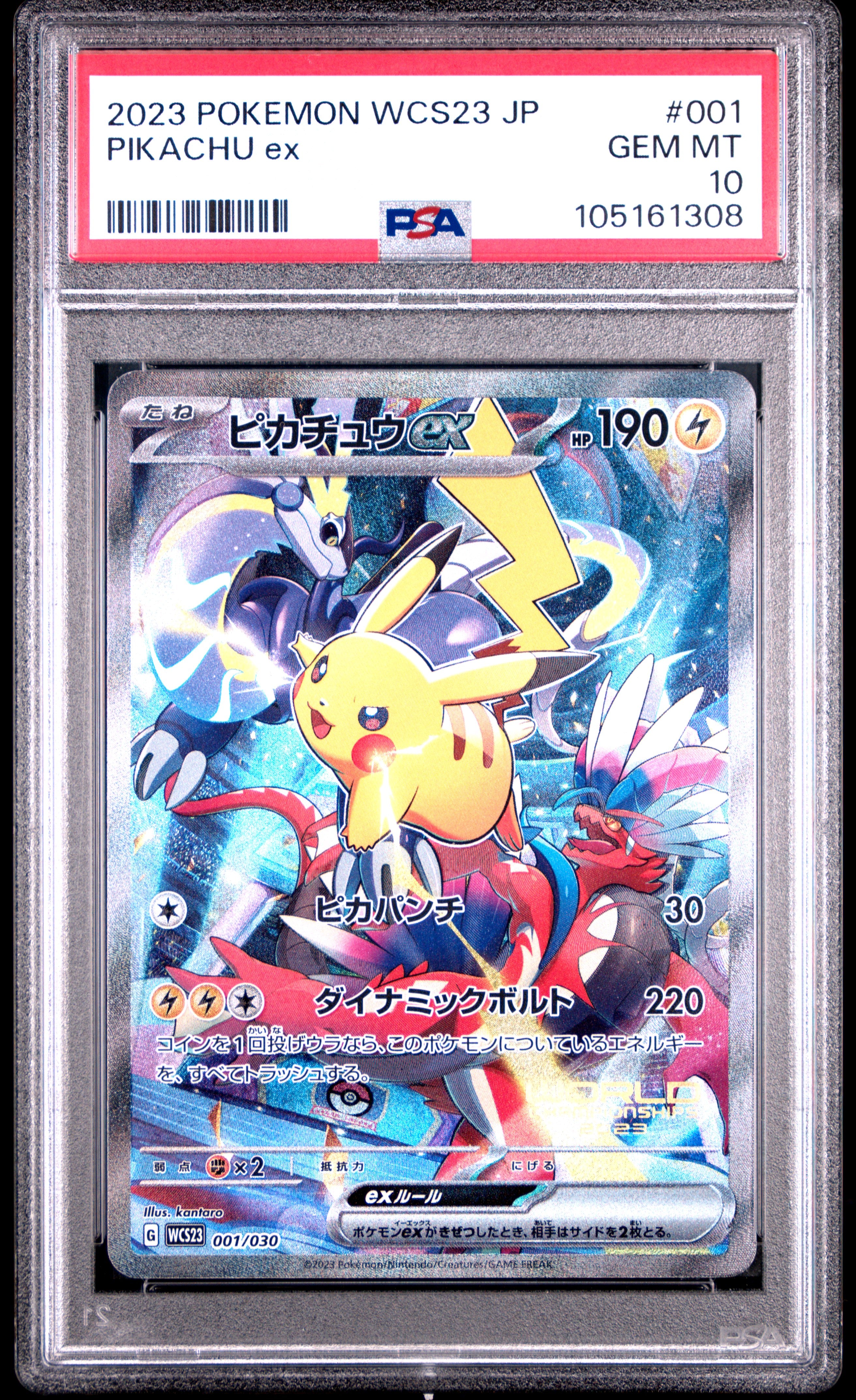 PIKACHU EX 001/030 PSA 10 POKEMON WCS23-WORLD CHAMPIONSHIPS YOKOHAMA DECK: 2023 JAPANESE