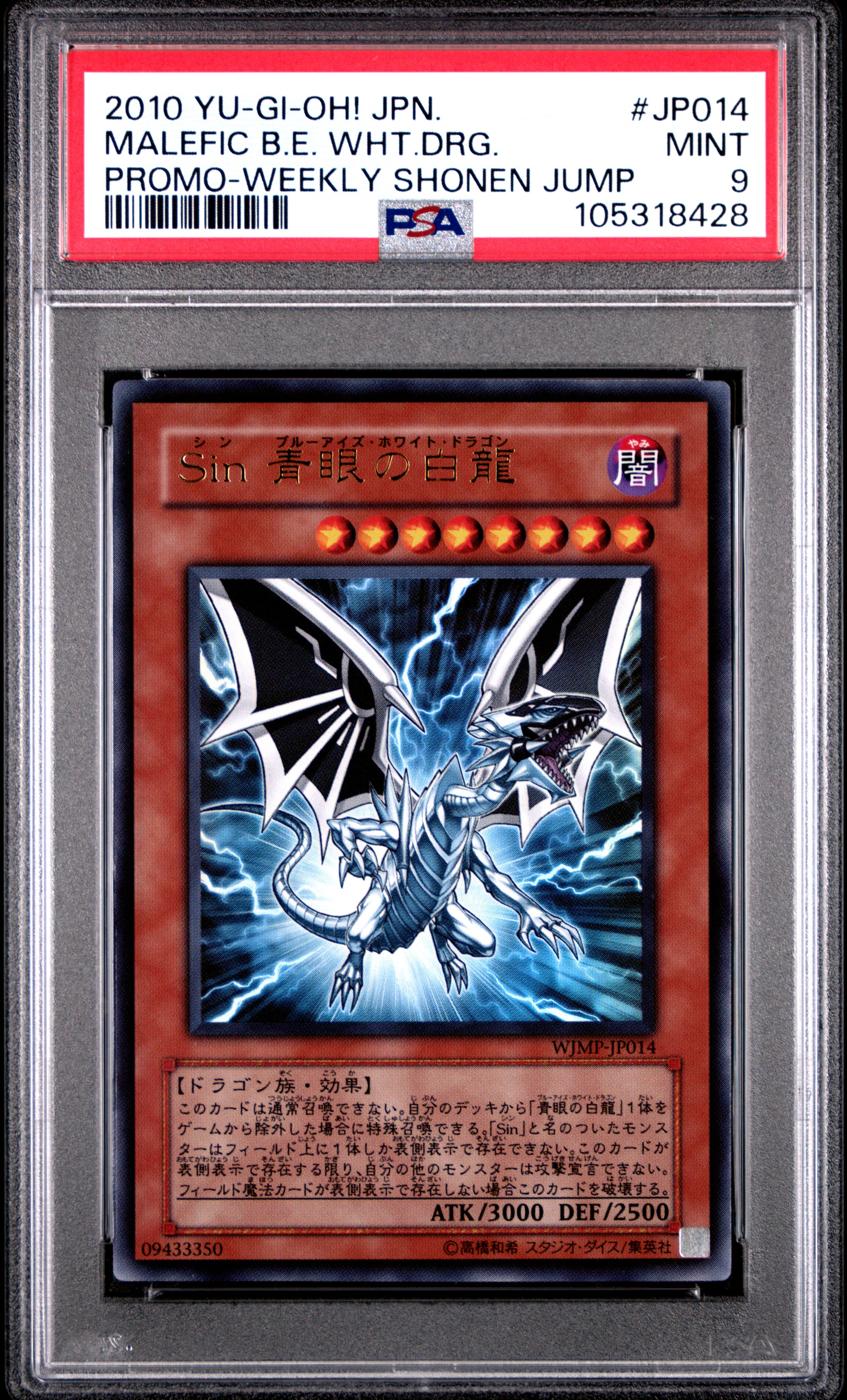 Malefic Blue Eyes White Dragon JP014-L-P PSA 9 2010 Weekly Shonen Jump Yugioh