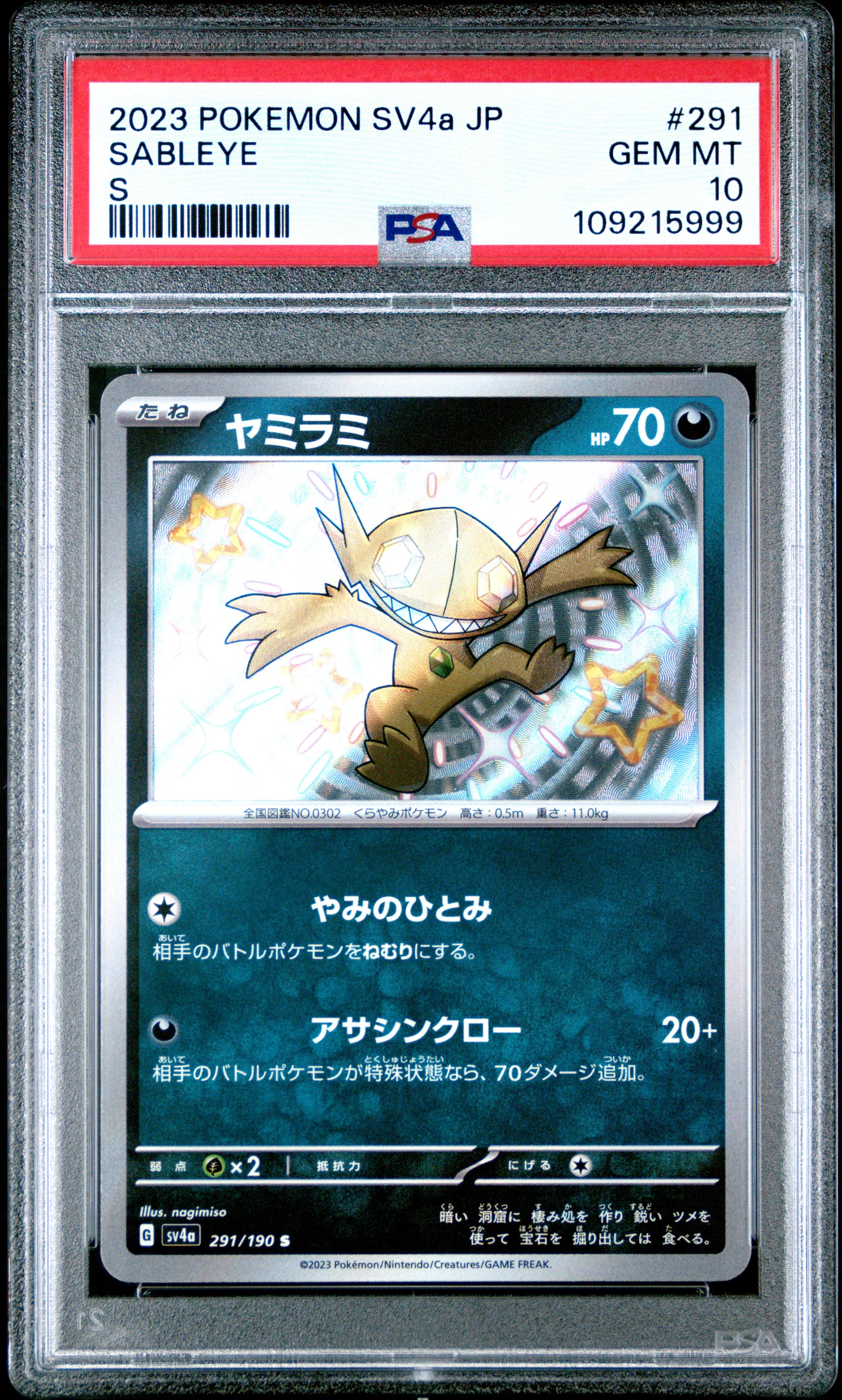 SABLEYE 291/190 PSA 10 POKEMON SV4A-SHINY TREASURE EX 2023 JAPANESE S