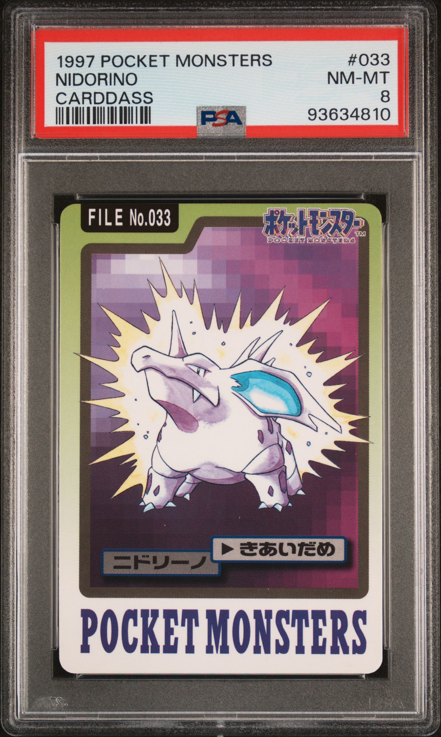 NIDORINO 033 PSA 8 POCKET MONSTERS CARDDASS 1997 JAPANESE POKEMON