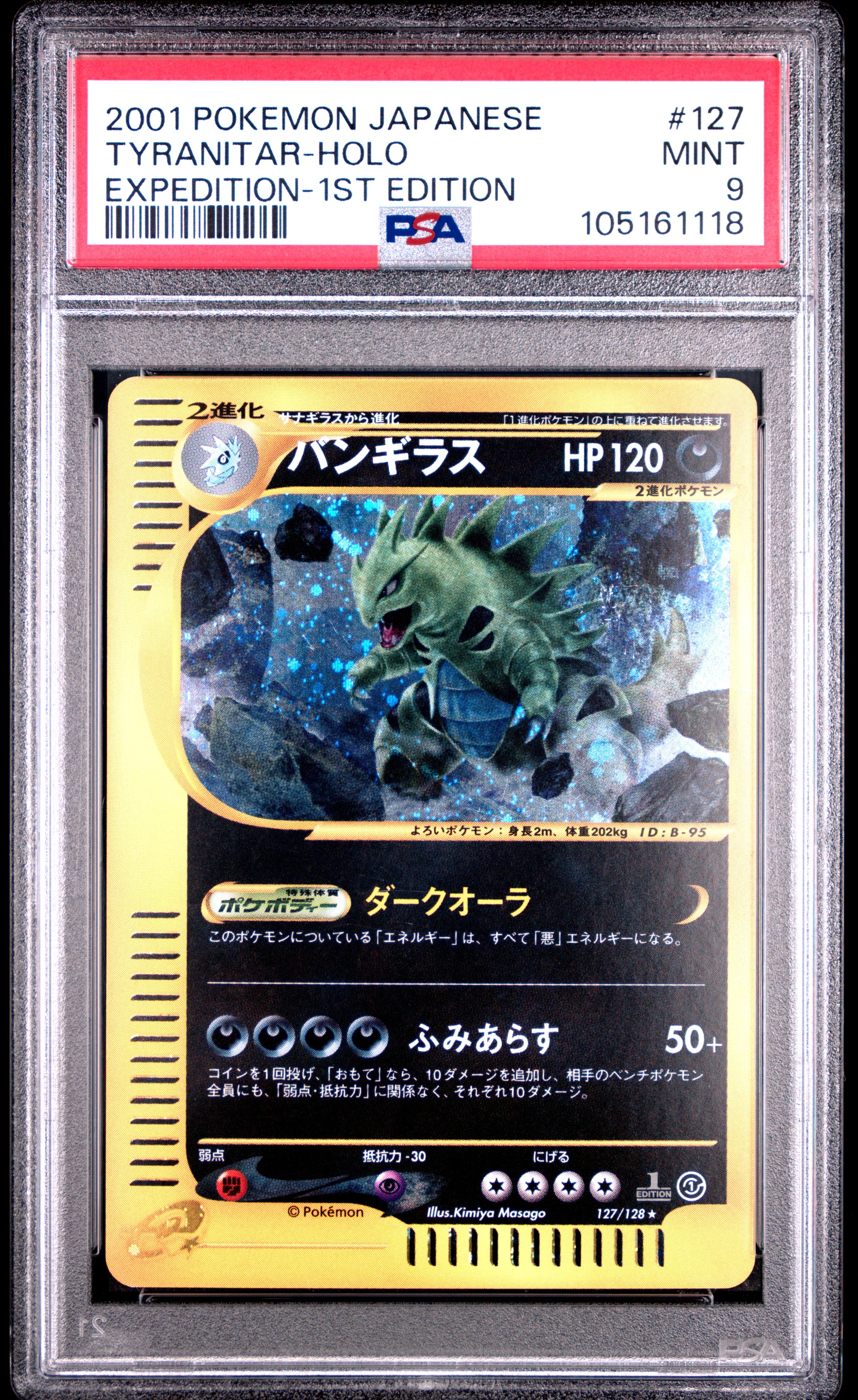 Tyranitar Holo 127/128 PSA 9 2001 1st Edition Expedition Pokemon Japanese