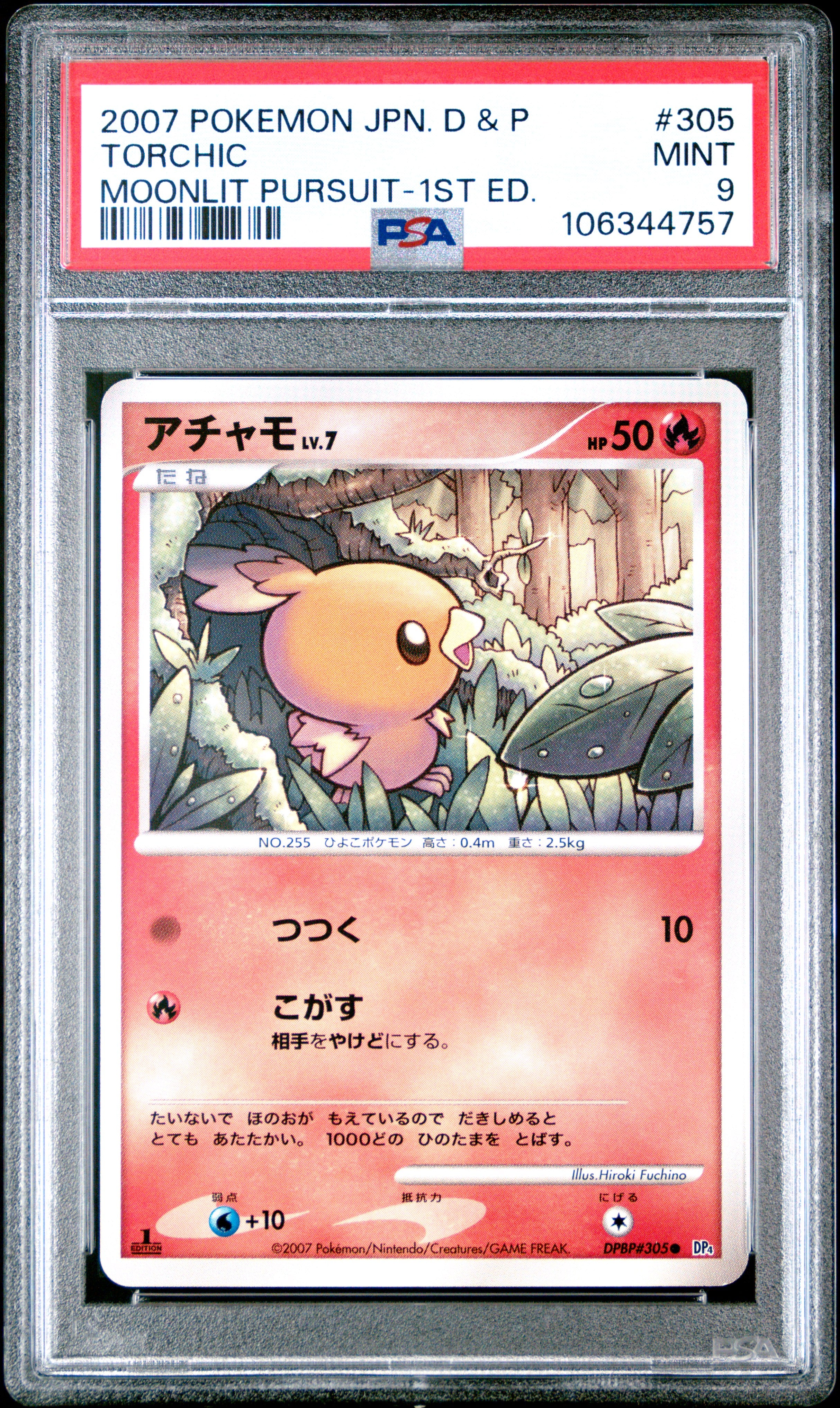 TORCHIC 305 PSA 9 POKEMON DIAMOND & PEARL MOONLIT PURSUIT 2007 JAPANESE 1ST ED