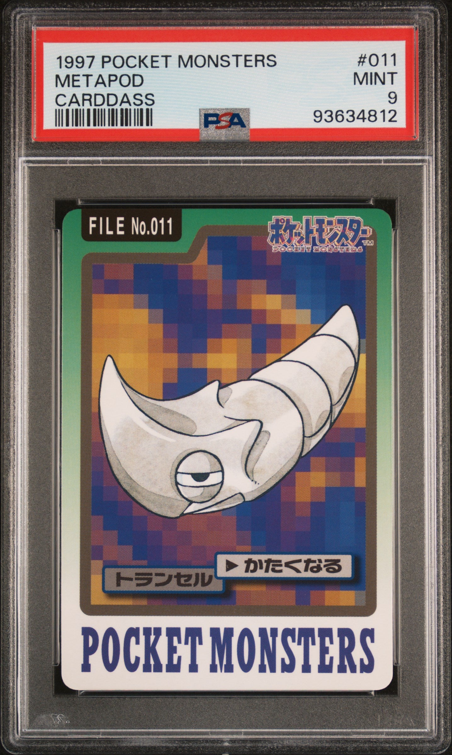 METAPOD 011 PSA 9 POCKET MONSTERS CARDDASS 1997 JAPANESE POKEMON