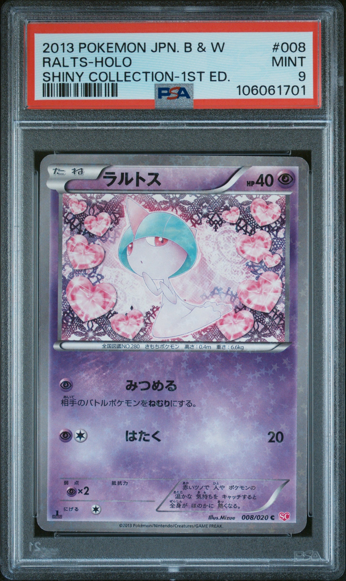 RALTS HOLO 008/020 PSA 9 POKEMON BLACK & WHITE SHINY COLLECTION 2013 JAPANESE 1ST ED