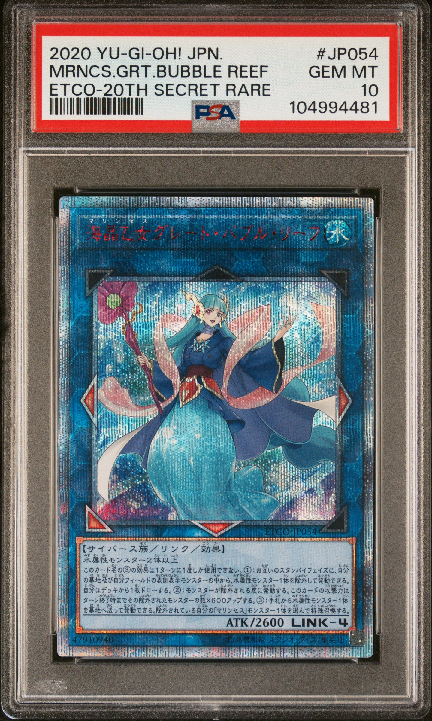 MARINCESS GREAT BUBBLE REEF ETCO-JP054 PSA 10 YUGIOH 2020 JAPANESE 20TH SECRET RARE