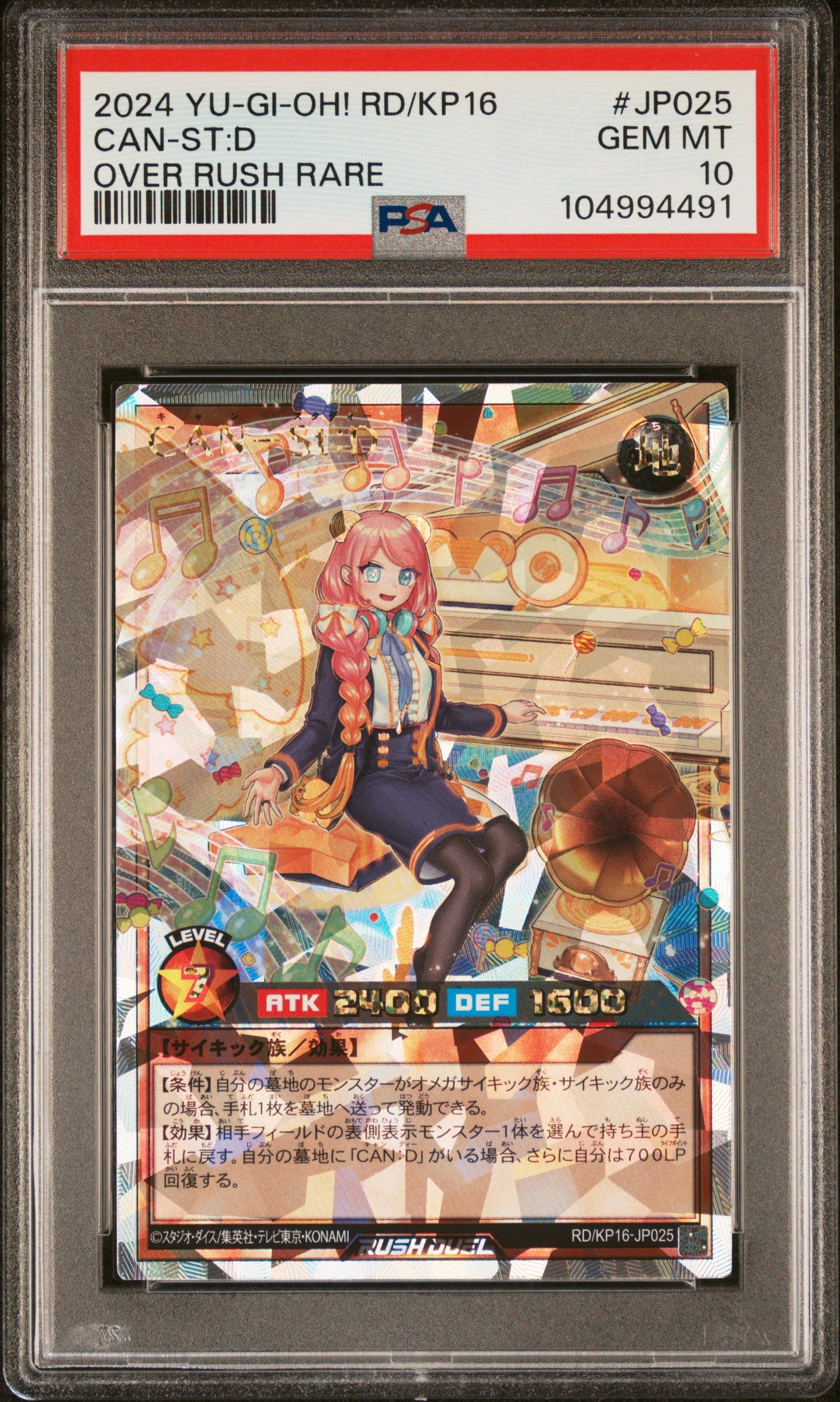 CAN-ST:D RD/KP16-JP025 PSA 10 YUGIOH RUSH DUEL 2024 JAPANESE OVER RARE