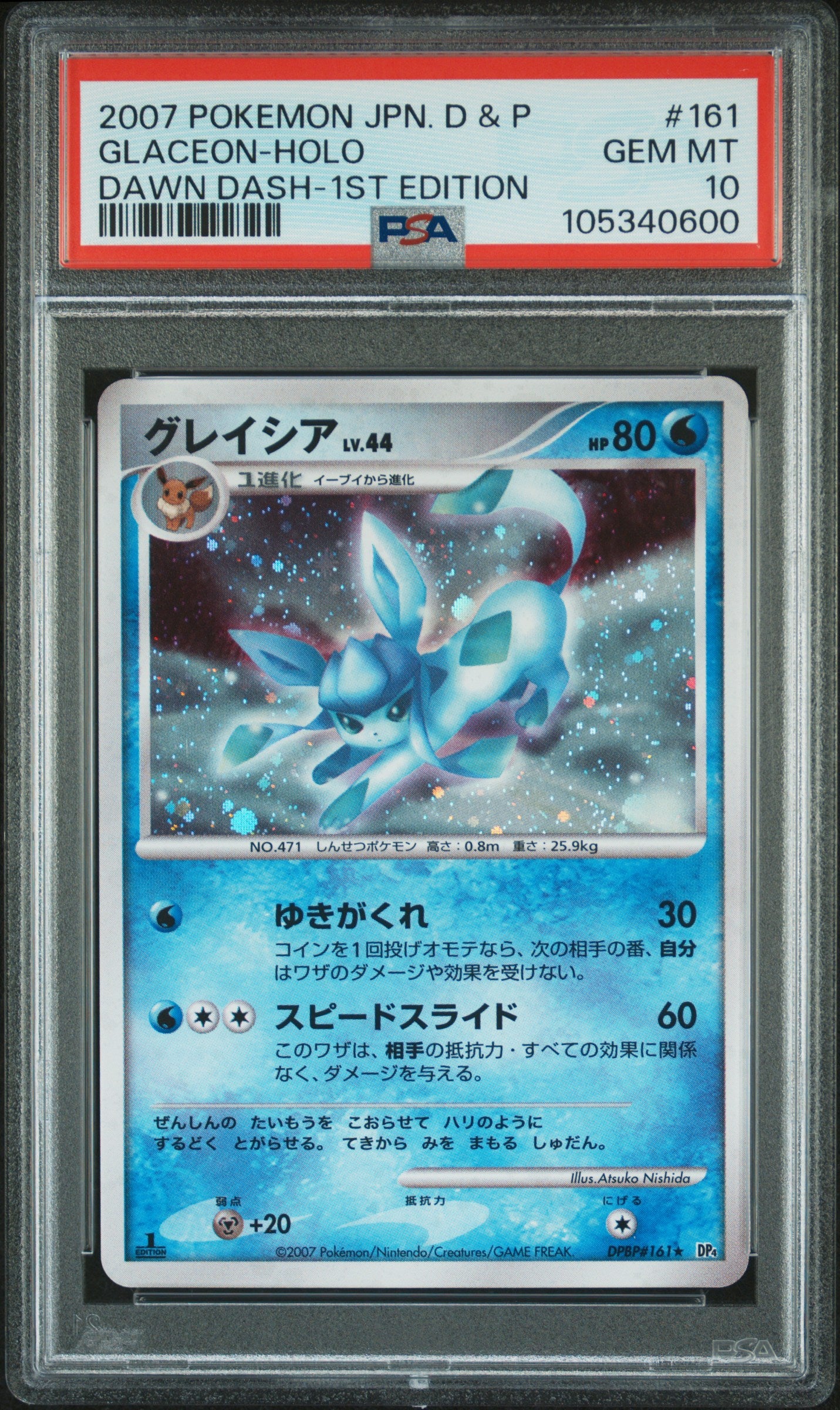 GLACEON HOLO 161 PSA 10 POKEMON DIAMOND & PEARL DAWN DASH 2007 JAPANESE 1ST EDITION