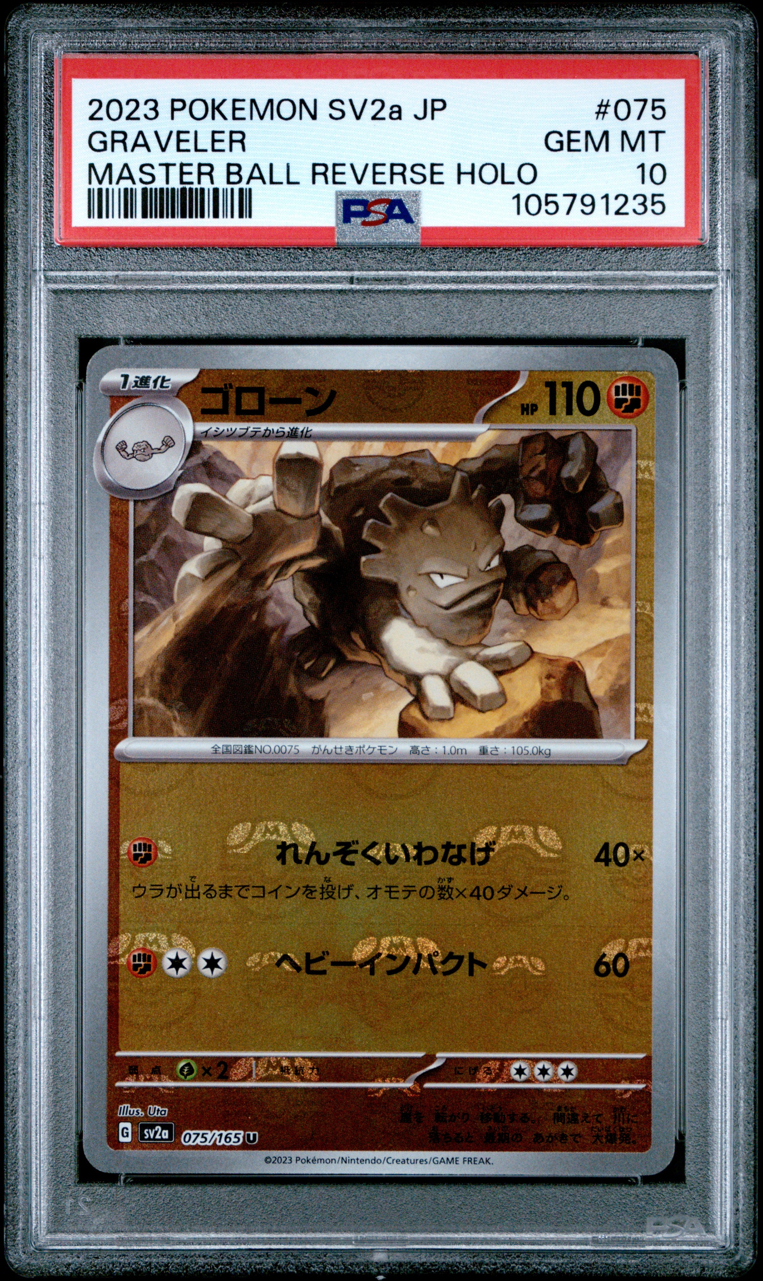 GRAVELER 075/165 PSA 10 POKEMON SV2A-POKEMON 151 2023 JAPANESE MASTER BALL REVERSE HOLO