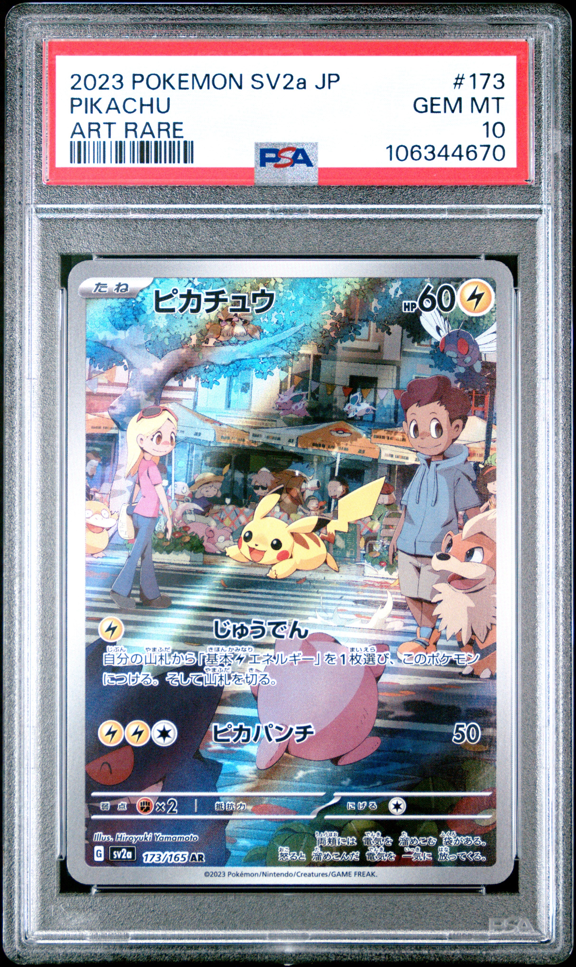 PIKACHU 173/165 PSA 10 POKEMON SV2A-POKEMON 151 2023 JAPANESE ART RARE