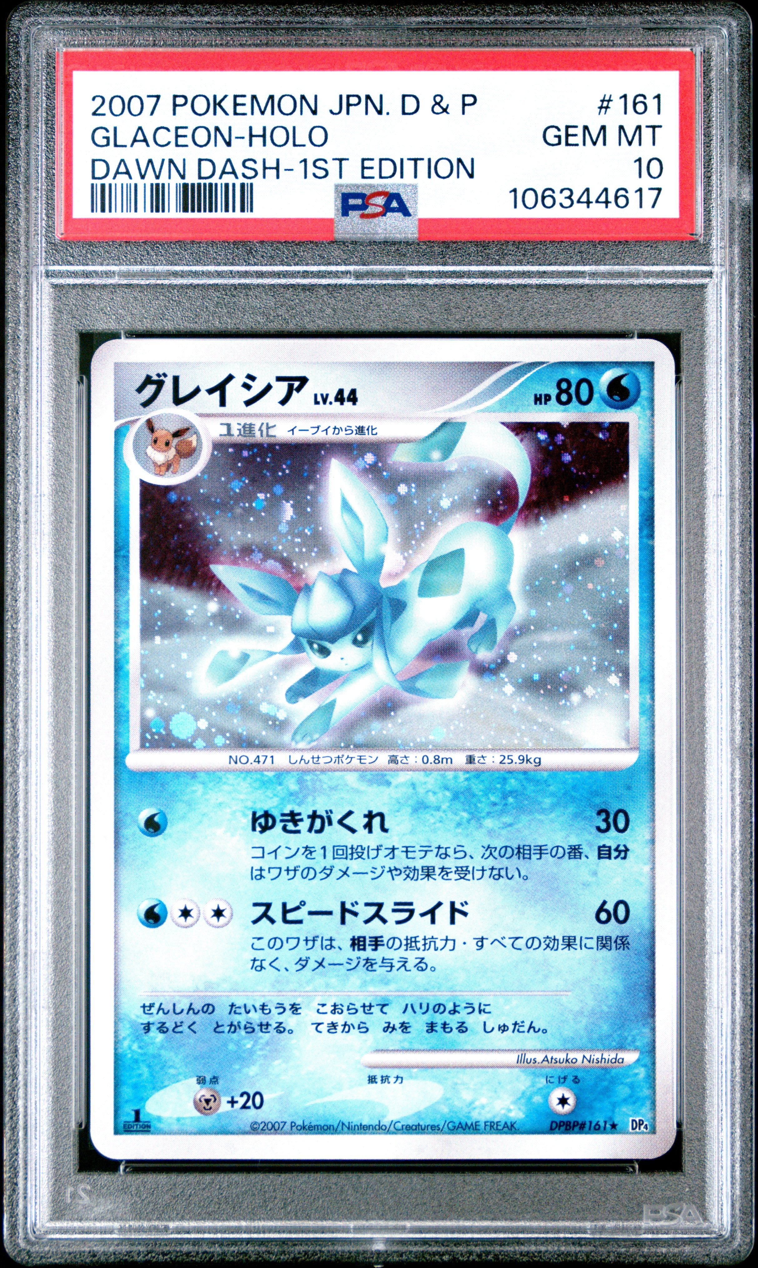 GLACEON HOLO 161 PSA 10 POKEMON DIAMOND & PEARL DAWN DASH 2007 JAPANESE 1ST EDITION