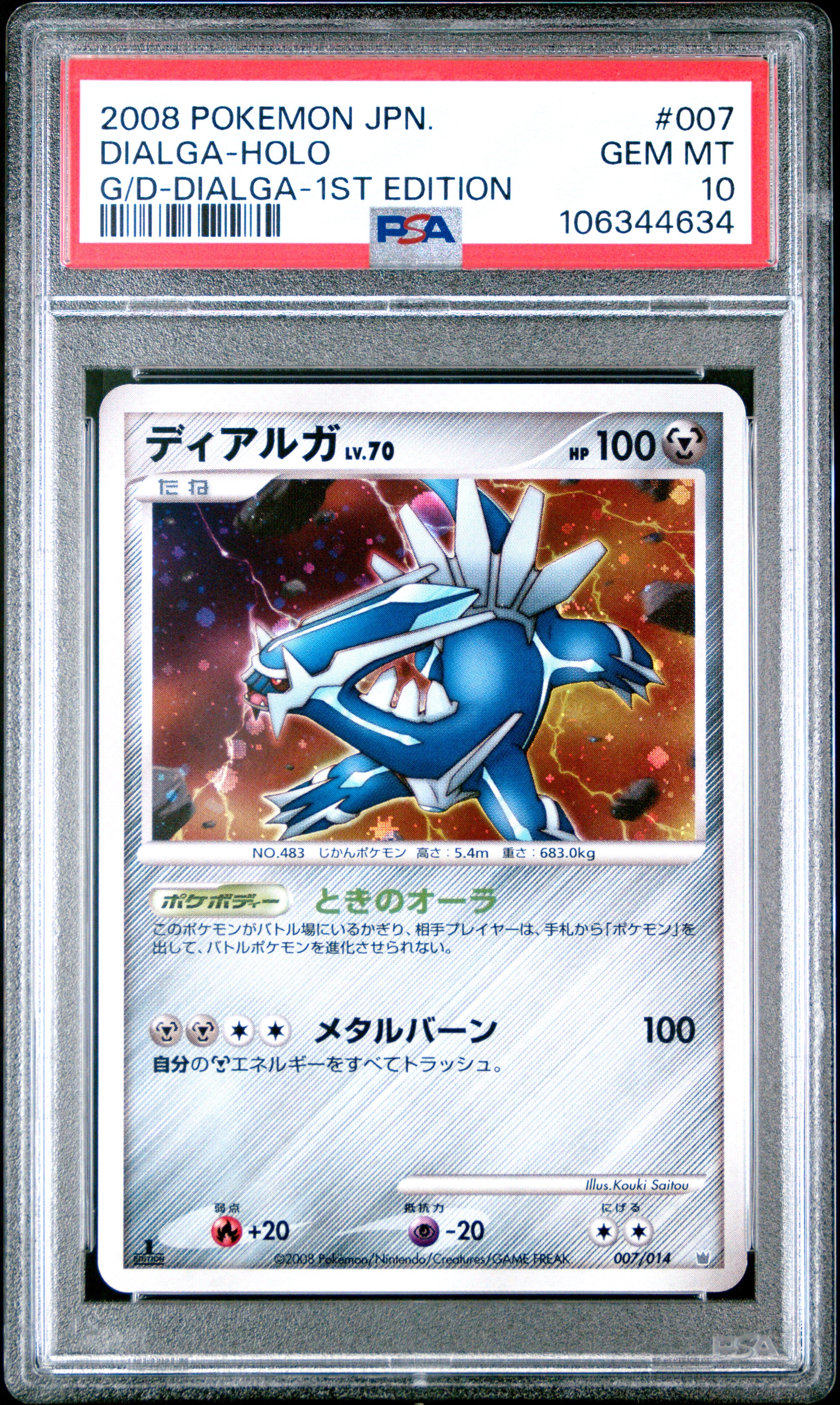DIALGA HOLO 007/013 PSA 10 POKEMON GIRATINA VS. 2008 JAPANESE 1ST EDITION
