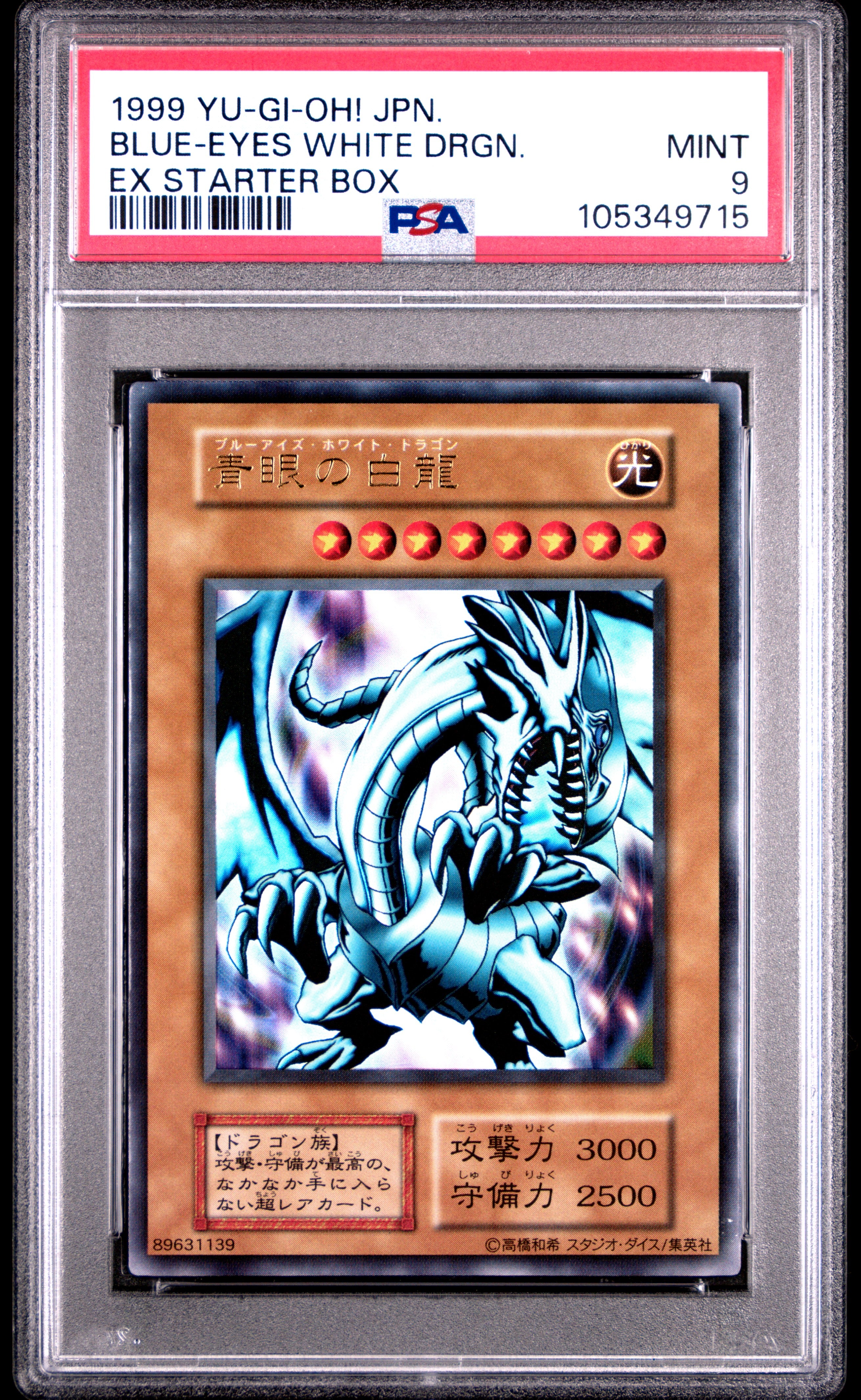 Blue Eyes White Dragon PSA 9 1999 EX Starter Box Yugioh Japanese
