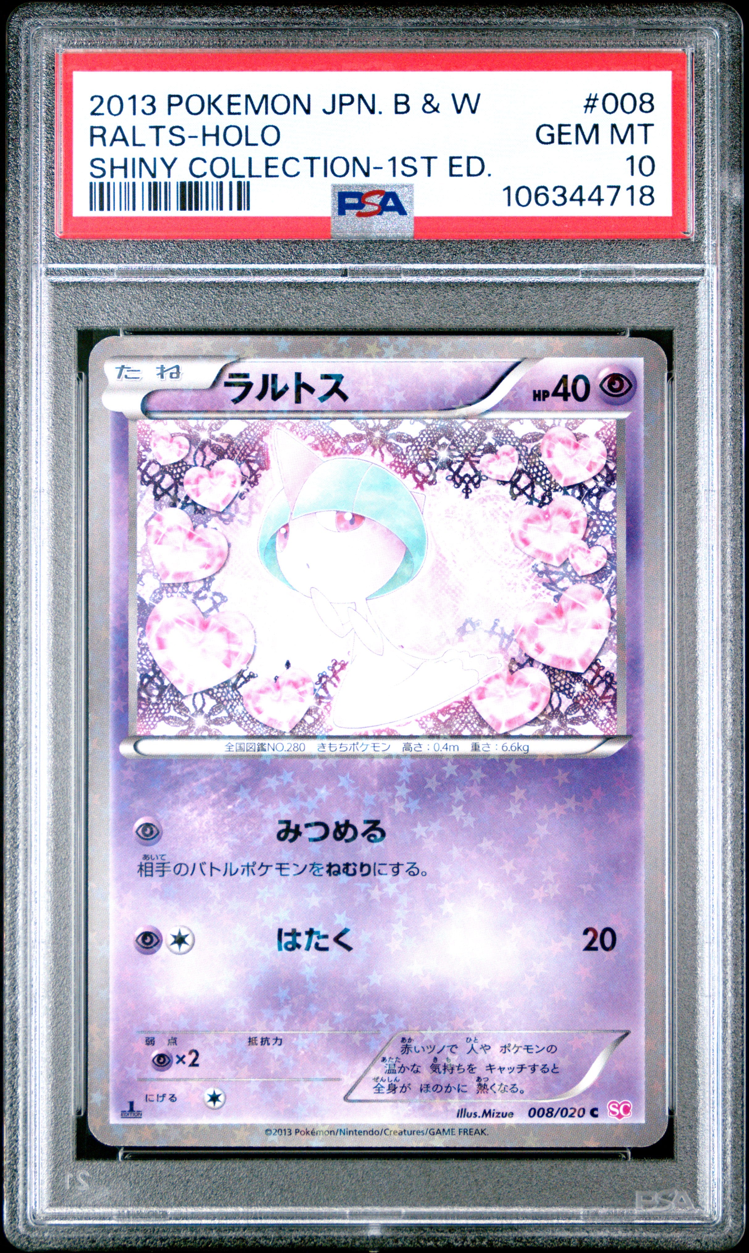 RALTS HOLO 008/020 PSA 10 POKEMON BLACK & WHITE SHINY COLLECTION 2013 JAPANESE 1ST ED