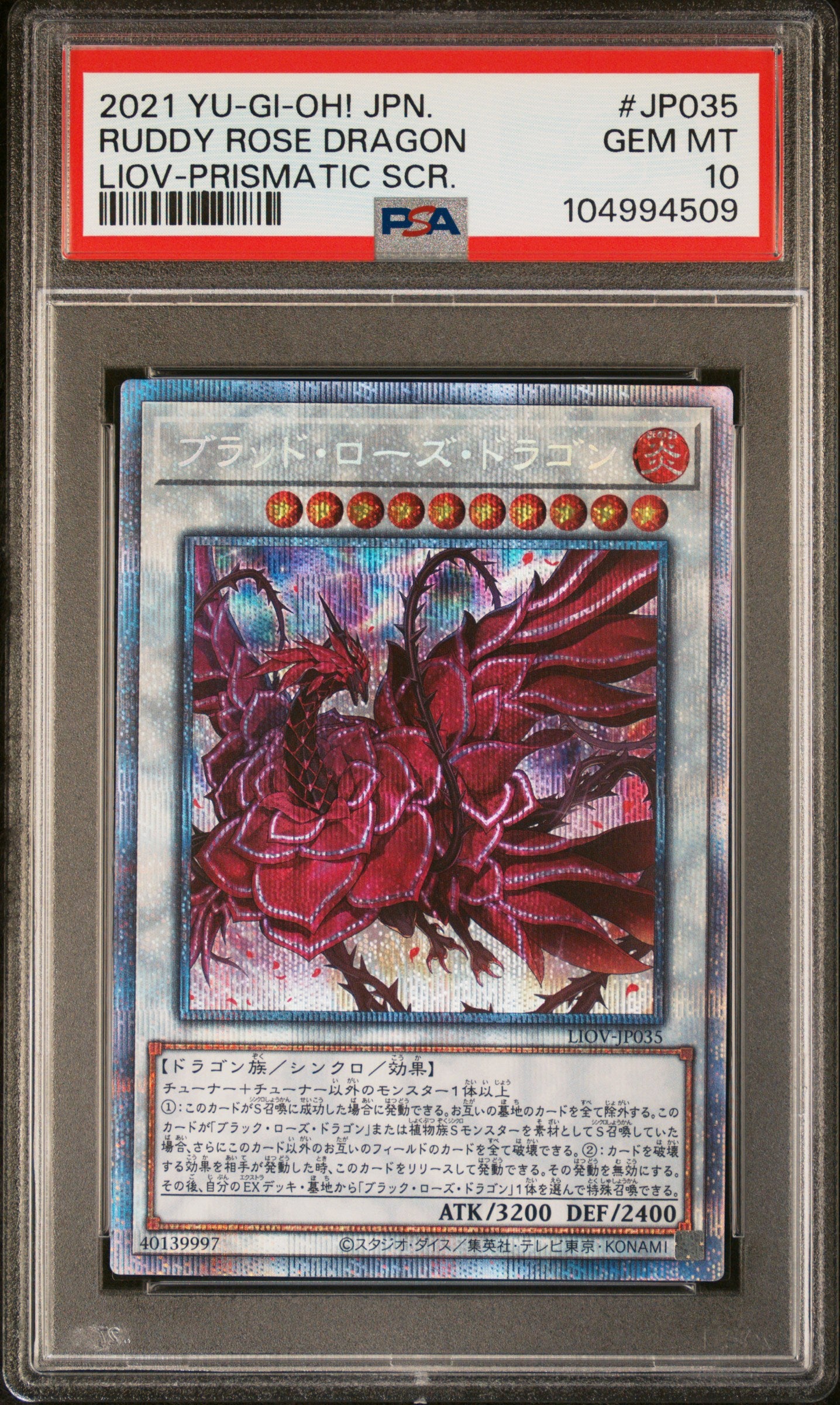 RUDDY ROSE DRAGON LIOV-JP035 PSA 10 YU-GI-OH! 2021 JAPANESE PRISMATIC SECRET RARE