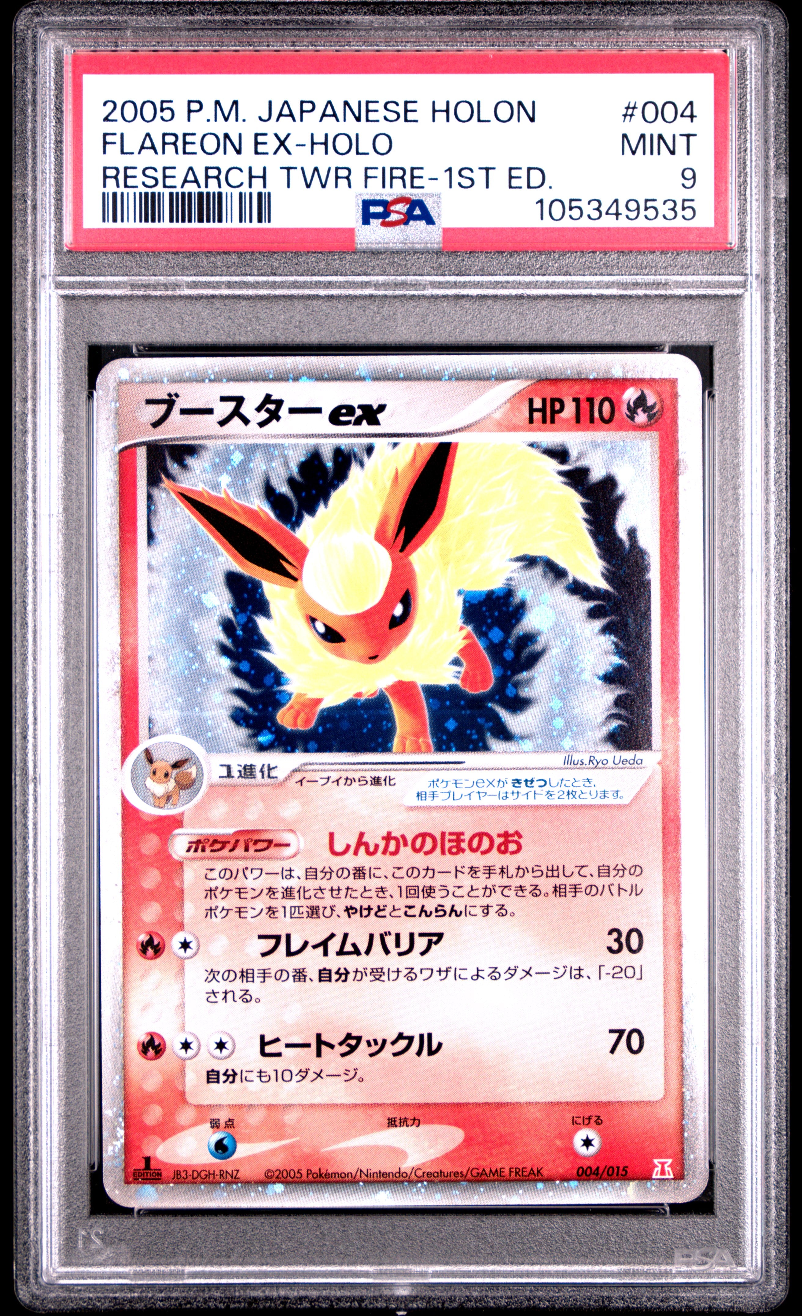 FLAREON EX HOLO 004 PSA 9 POKEMON HOLON RESEARCH TOWER FIRE 2005 JAPANESE TWR 1ST ED