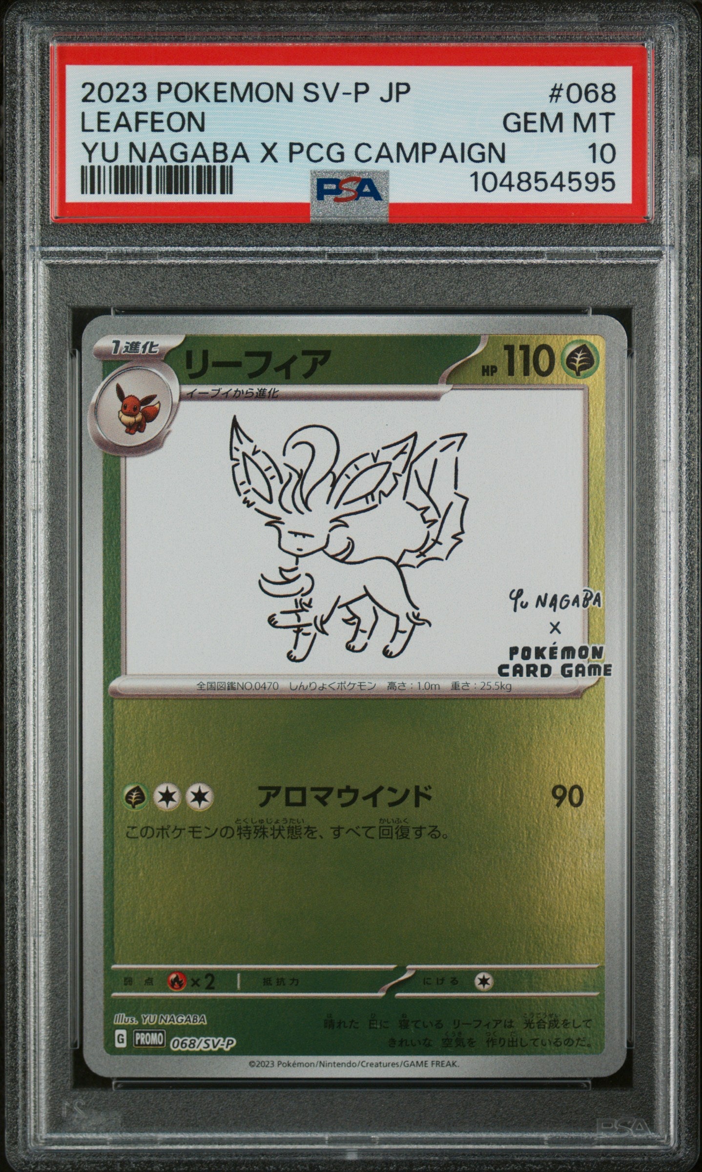 Leafeon 068/SV-P PSA 10 2023 Yu Nagaba X Campaign Pokemon