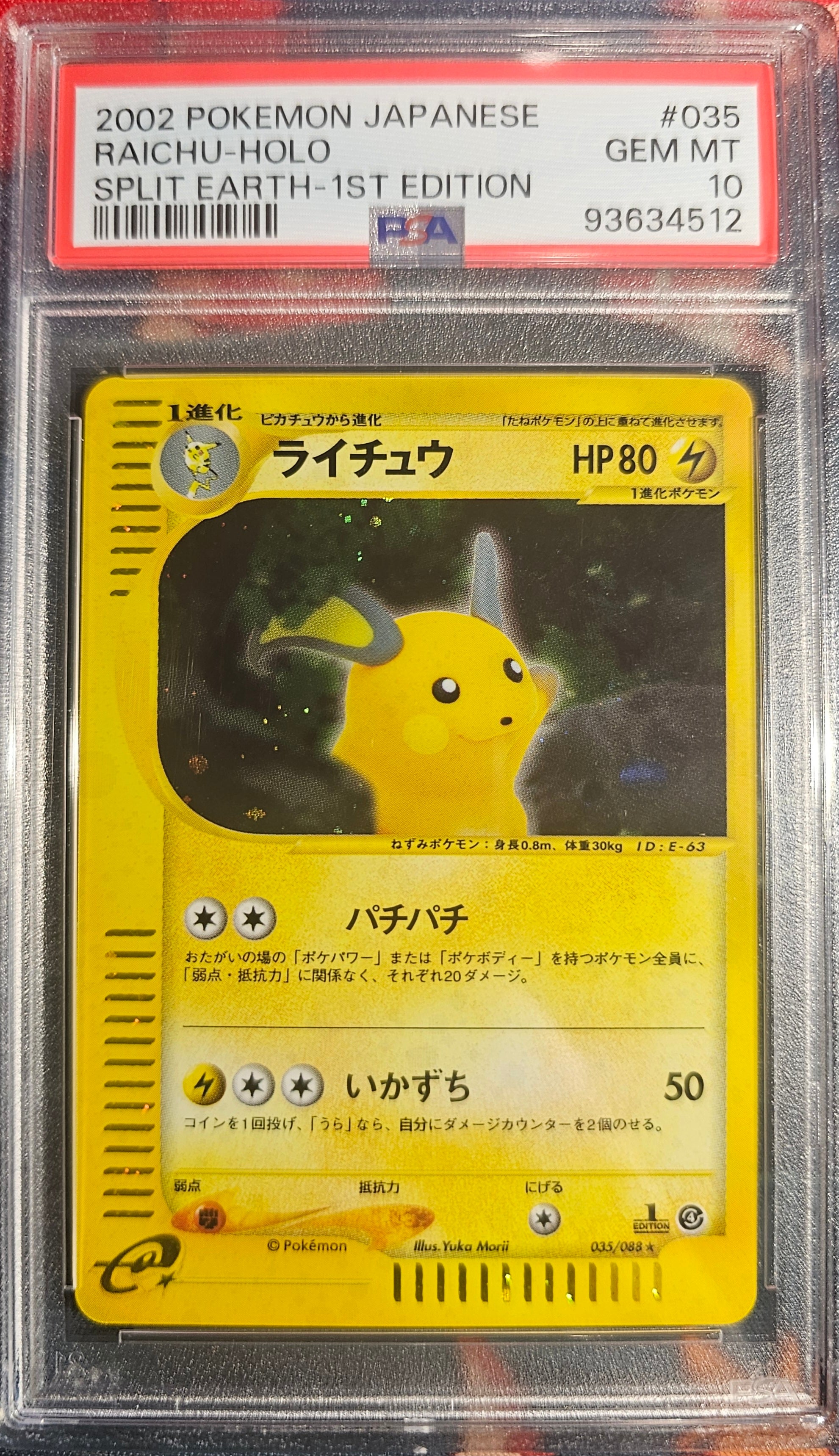 Raichu Holo 035/088 PSA 10 2002 1st Edition Split Earth Pokemon Japanese