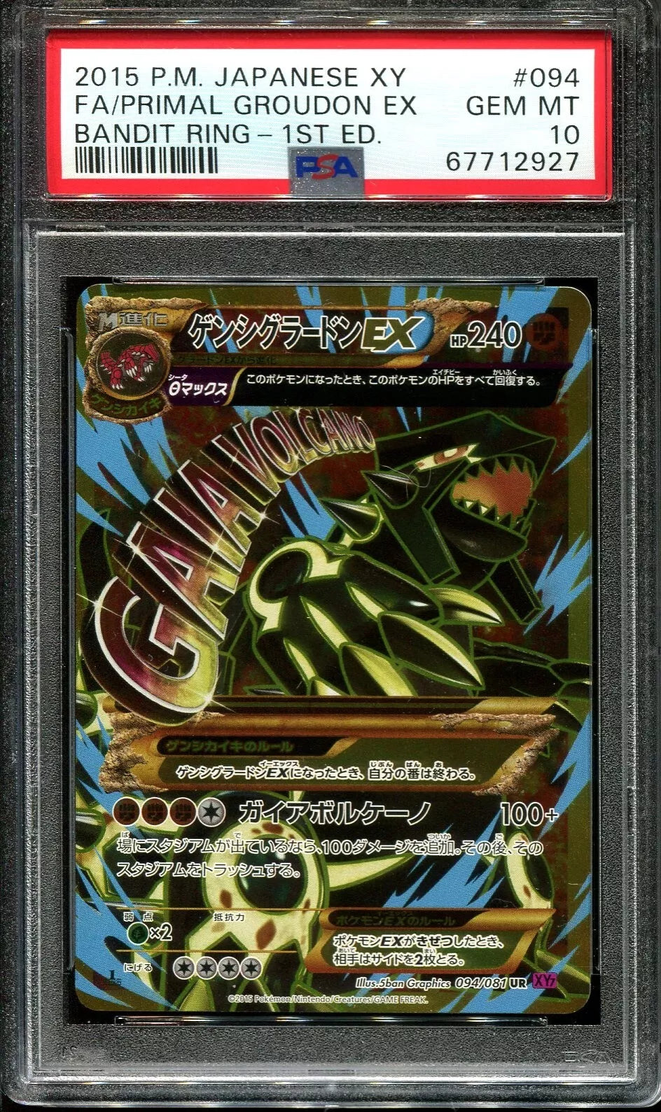 PRIMAL GROUDON EX 094/081 PSA 10 POKEMON XY BANDIT RING 2015 JAPANESE 1ST ED
