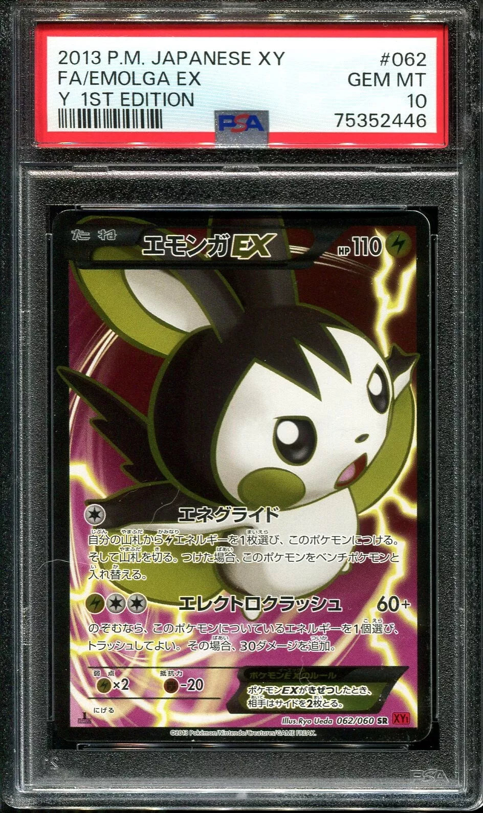 EMOLGA EX 062/060 PSA 10 POKEMON XY 2013 JAPANESE Y 1ST EDITION