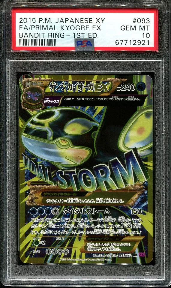 PRIMAL KYOGRE EX 093/081 PSA 10 POKEMON XY BANDIT RING 2015 JAPANESE 1ST ED