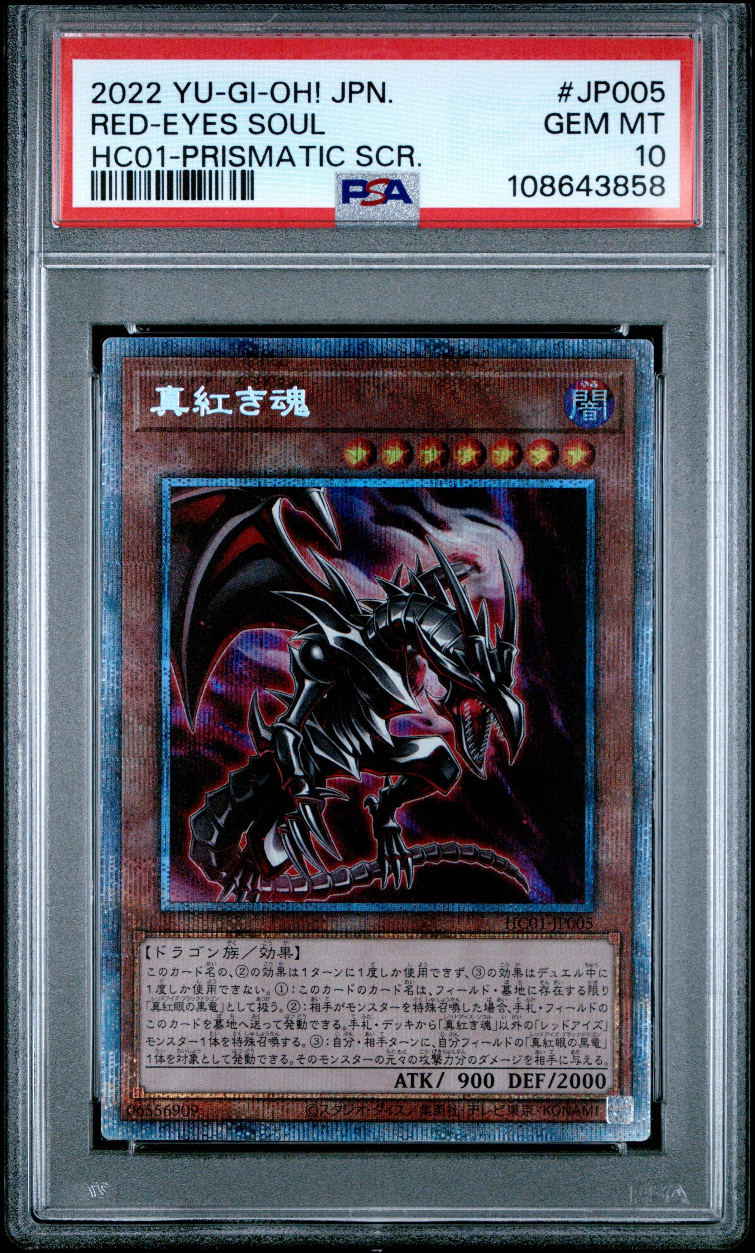 Red-eyes Soul HC01-JP005 PSA 10 2022 Prismatic Secret Rare Yugioh Japanese