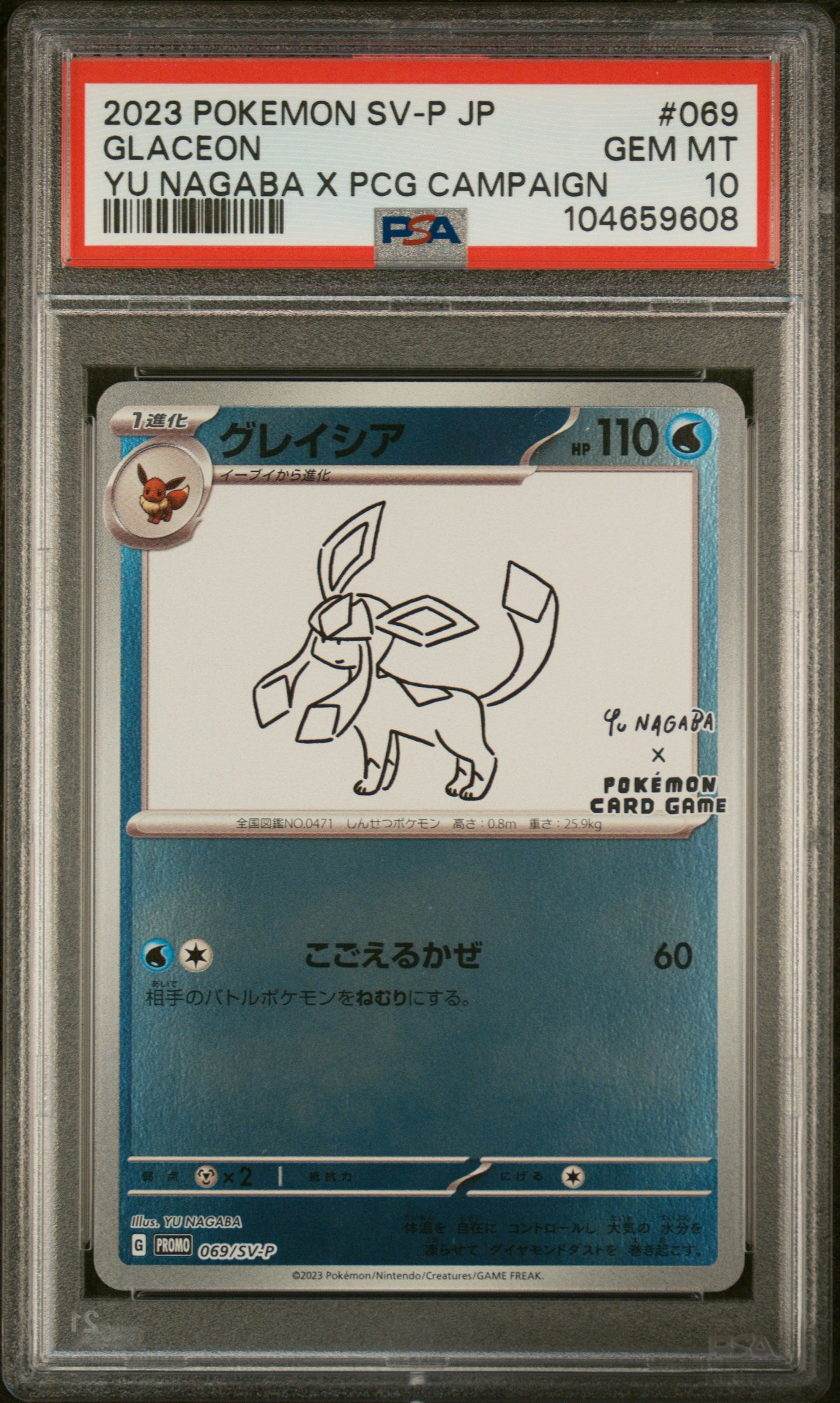 Glaceon 069/SV-P PSA 10 2023 Yu Nagaba X Campaign Pokemon