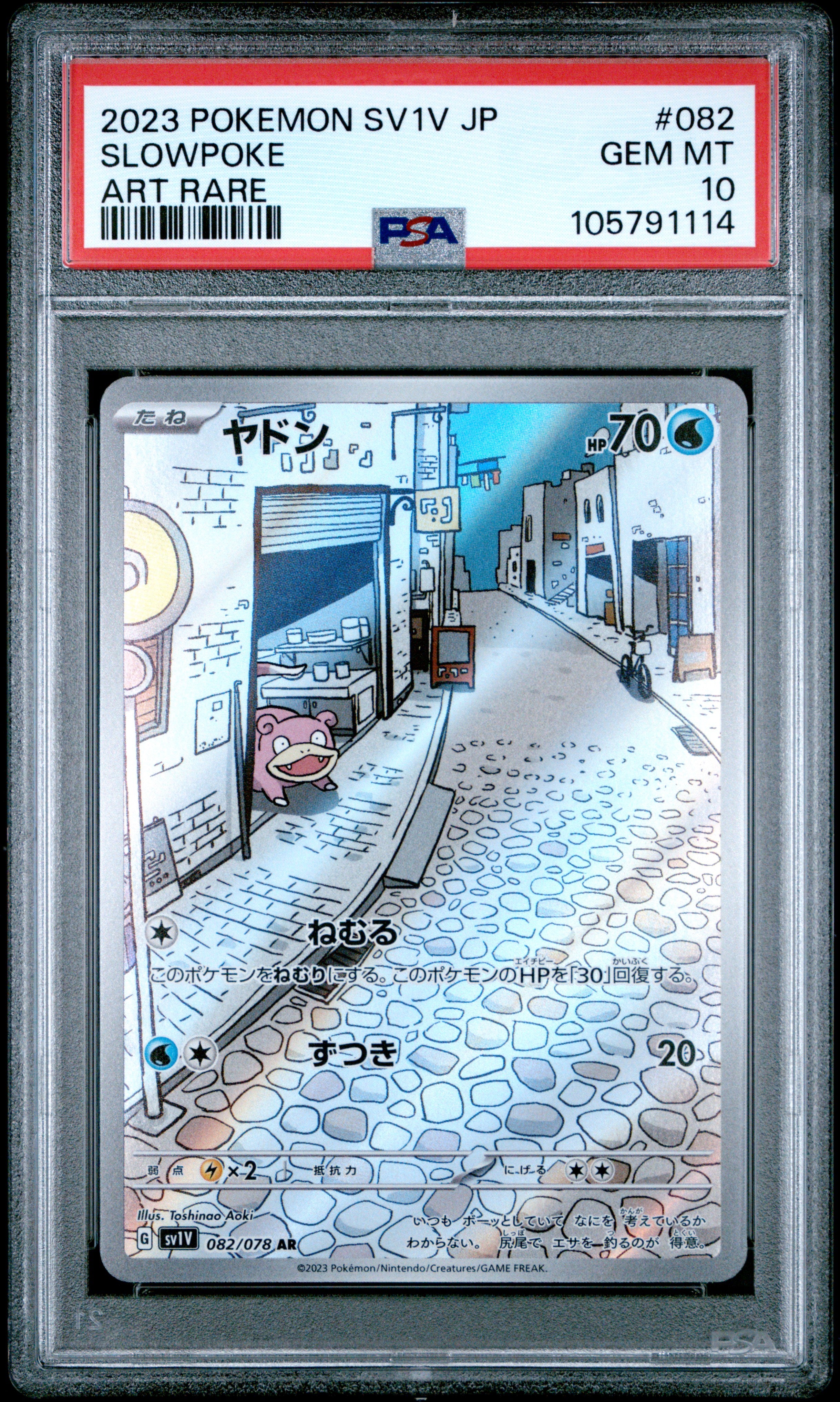 SLOWPOKE 082/078 PSA 10 POKEMON SV1V-VIOLET EX 2023 JAPANESE ART RARE