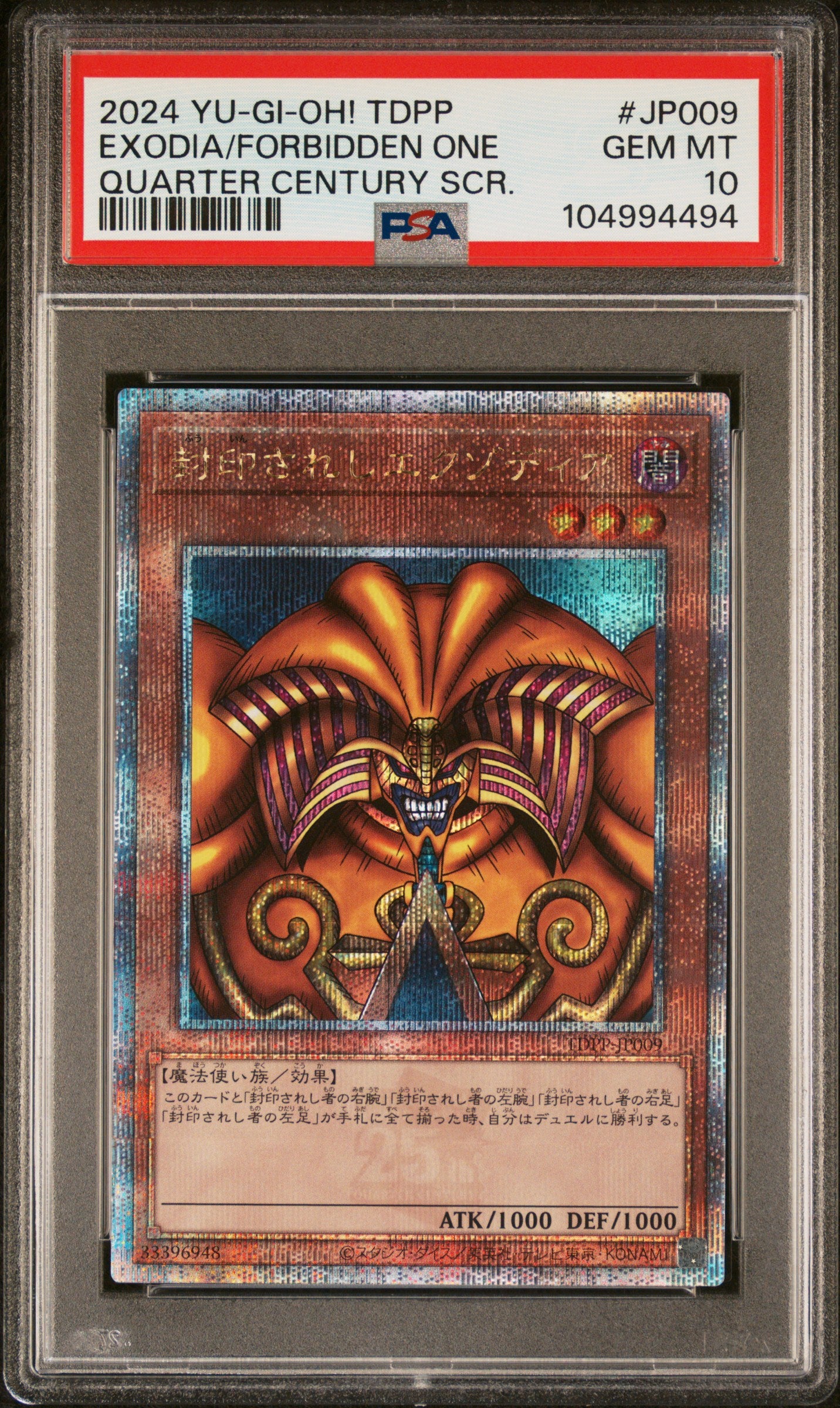 EXODIA THE FORBIDDEN ONE TDPP-JP009 PSA 10 YUGIOH 2024 JAPANESE SECRET RARE