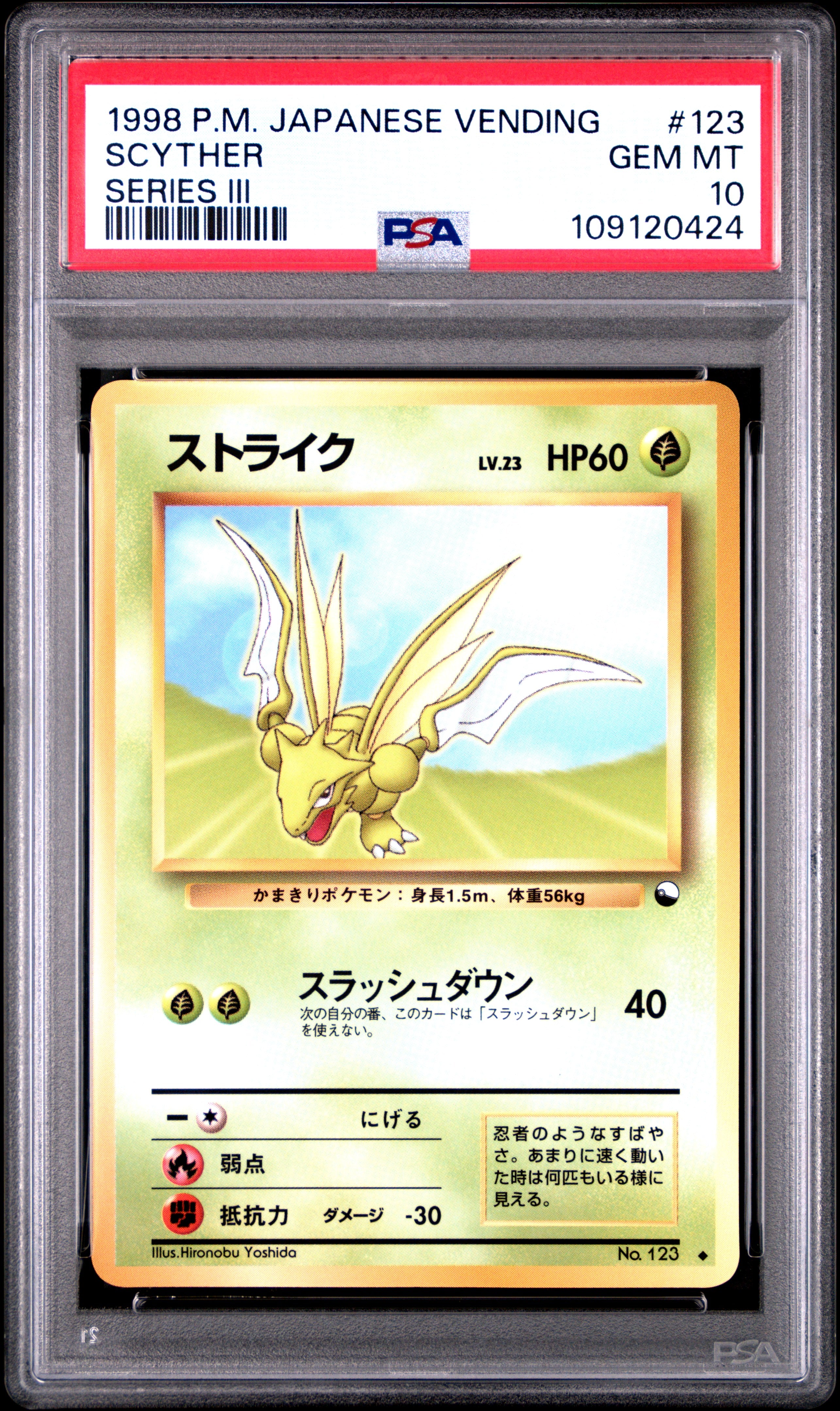 Scyther 123 PSA 10 1998 Series Iii Vending Glossy Pokemon Japanese