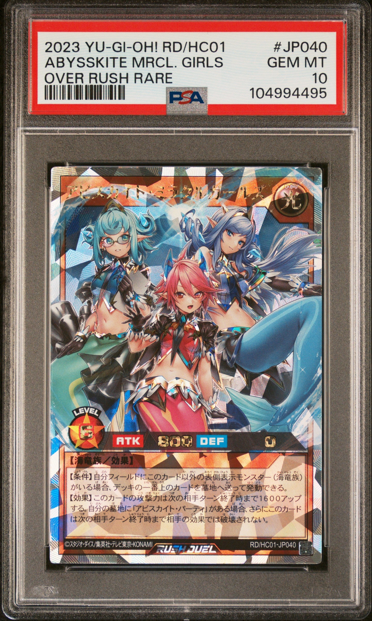 ABYSSKITE MIRACLE GIRLS RD/HC01-JP040 PSA 10 YU-GI-OH! RUSH DUEL 2023 JAPANESE OVER RARE