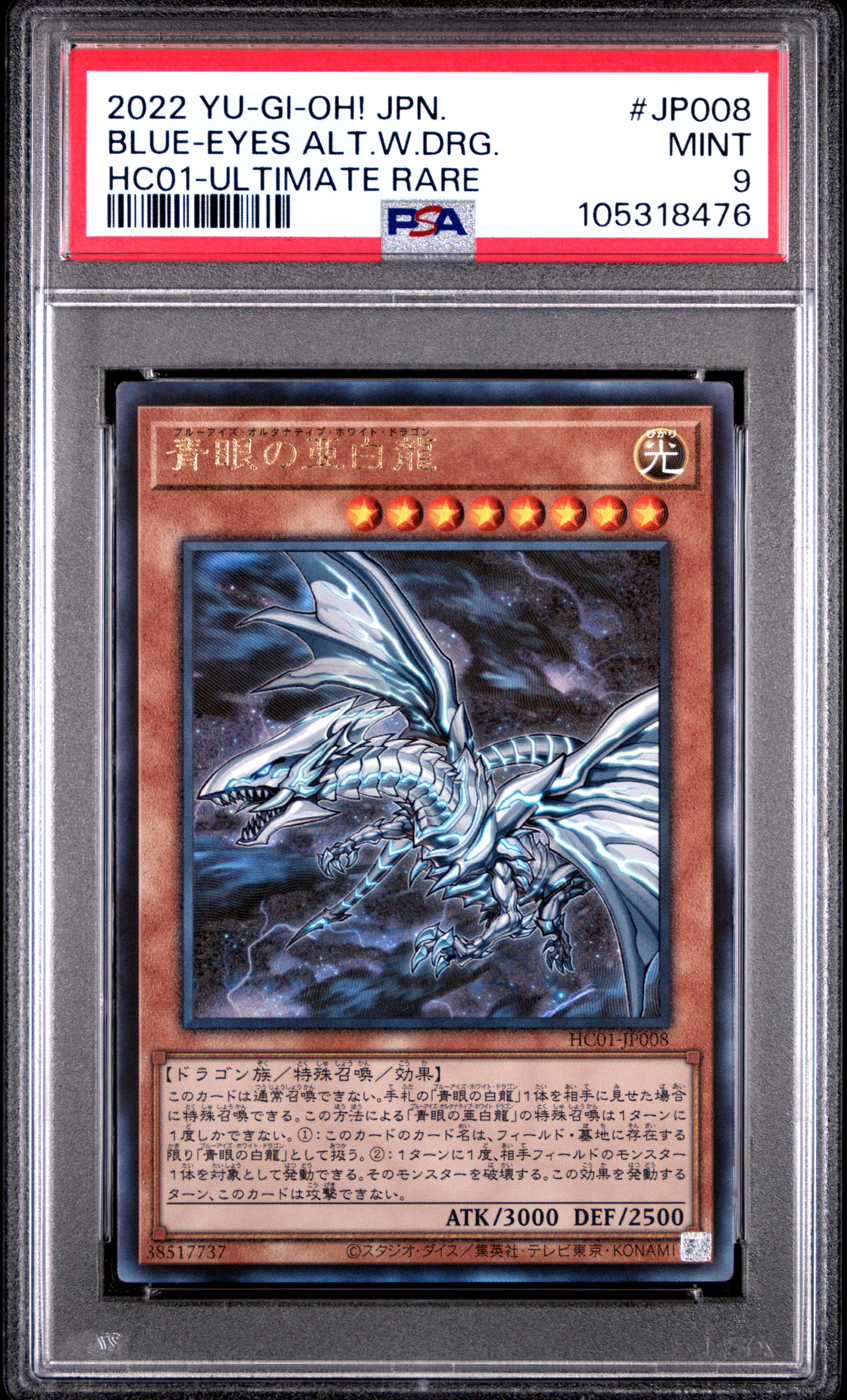 Blue Eyes Alternative White Dragon HC01-JP008 PSA 9 2022 Ultimate Rare Yugioh