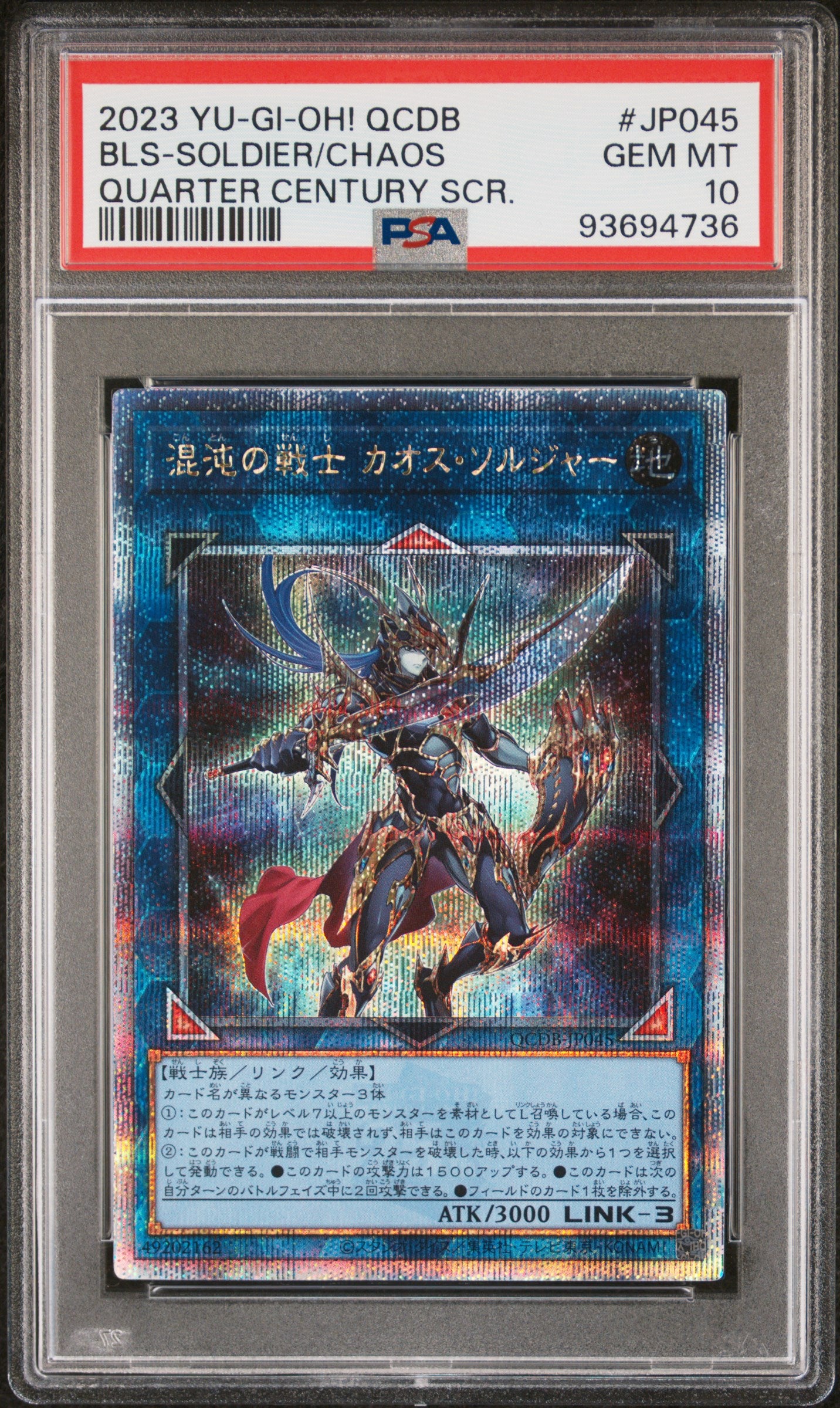 BLACK LUSTER SOLDIER CHAOS QCDB-JP045 PSA 10 YU-GI-OH! 2023 JAPANESE