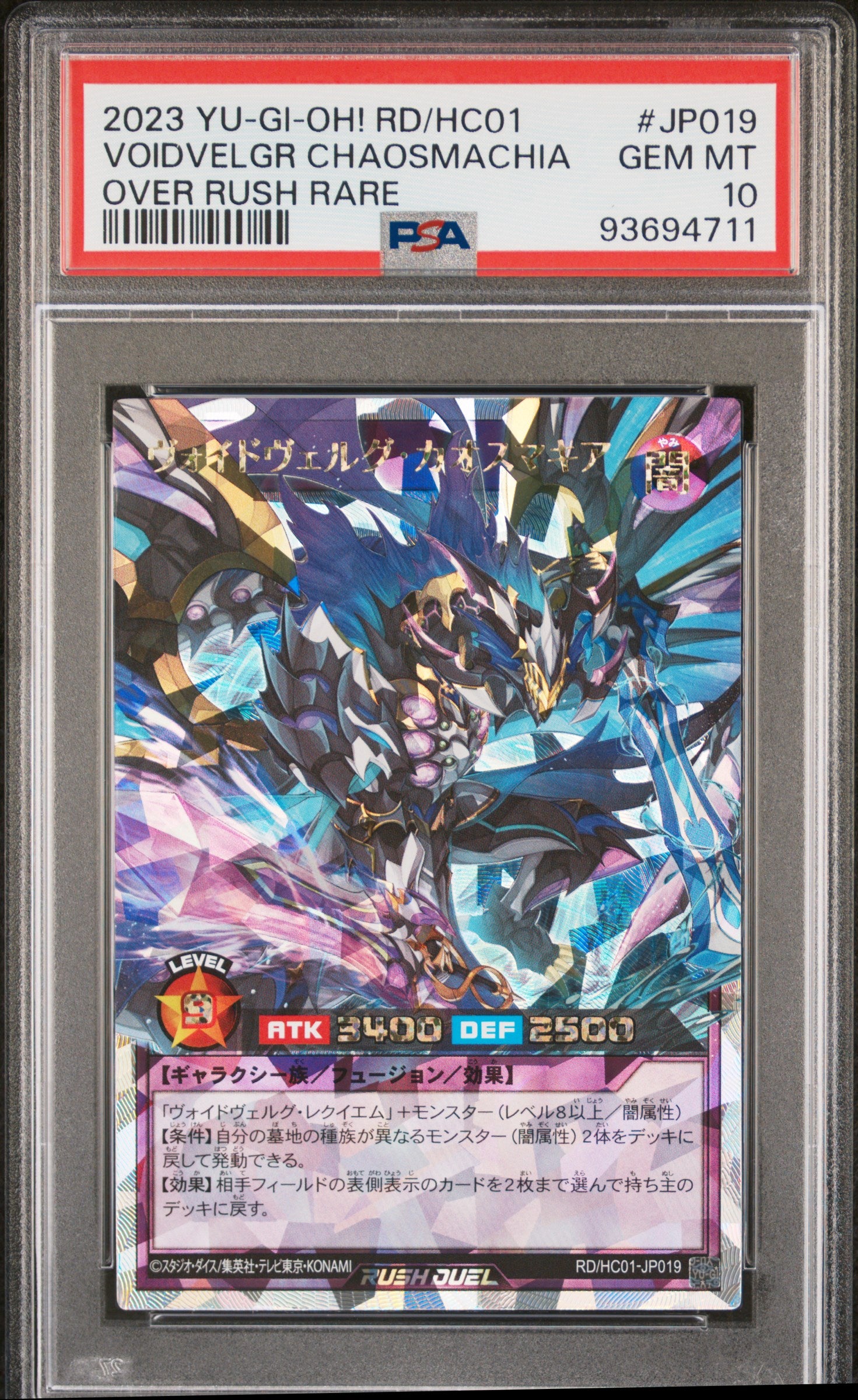 VOIDVELGR CHAOSMACHIA RD/HC01-JP019 PSA 10 YU-GI-OH! 2023 JAPANESE OVER RARE